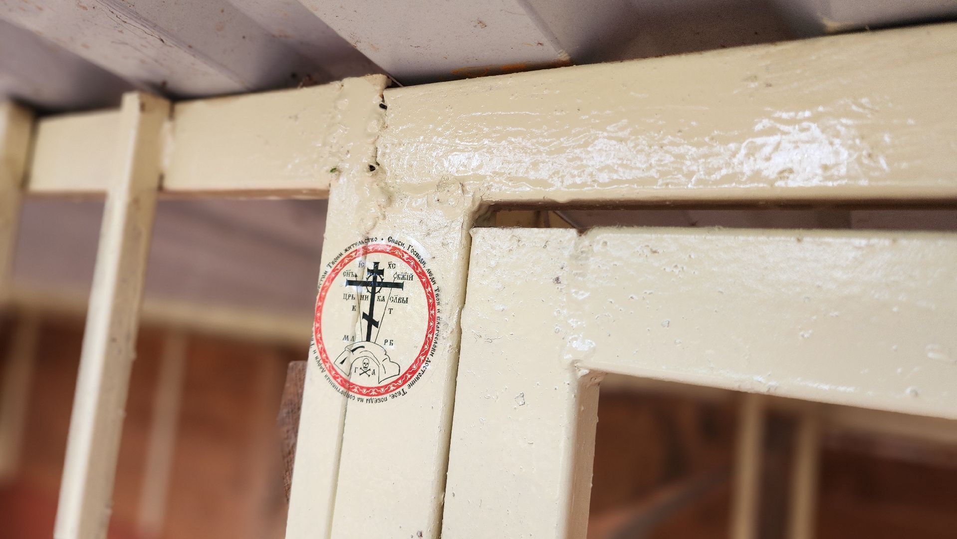 эко ферма, зоопарк, животные, православие, культура, святая вода, обряд, освящение, домодедово, подмосковье ,