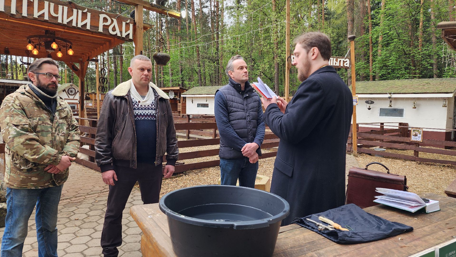 эко ферма, зоопарк, животные, православие, культура, святая вода, обряд, освящение, домодедово, подмосковье ,