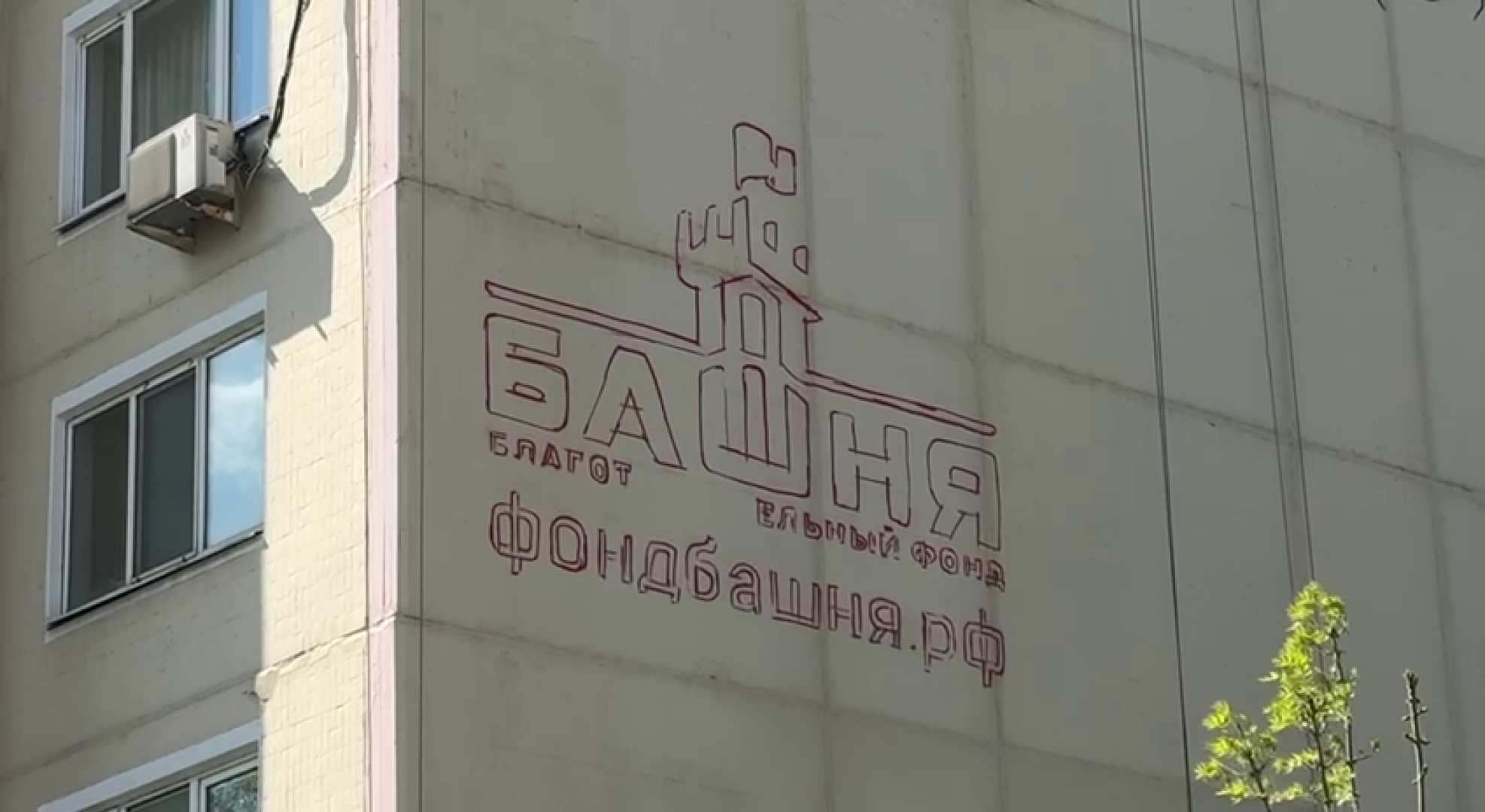 Реутов, мурал, связь поколений, СВО,