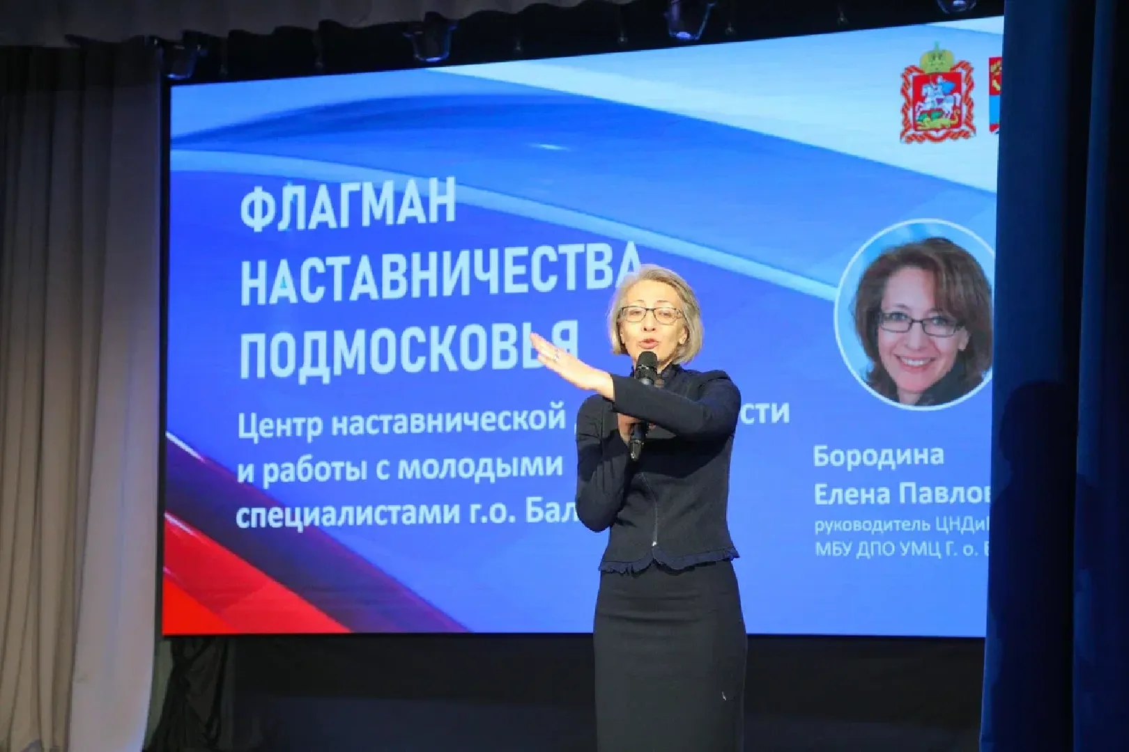 лучший молодой специалист, педагогический олимп,