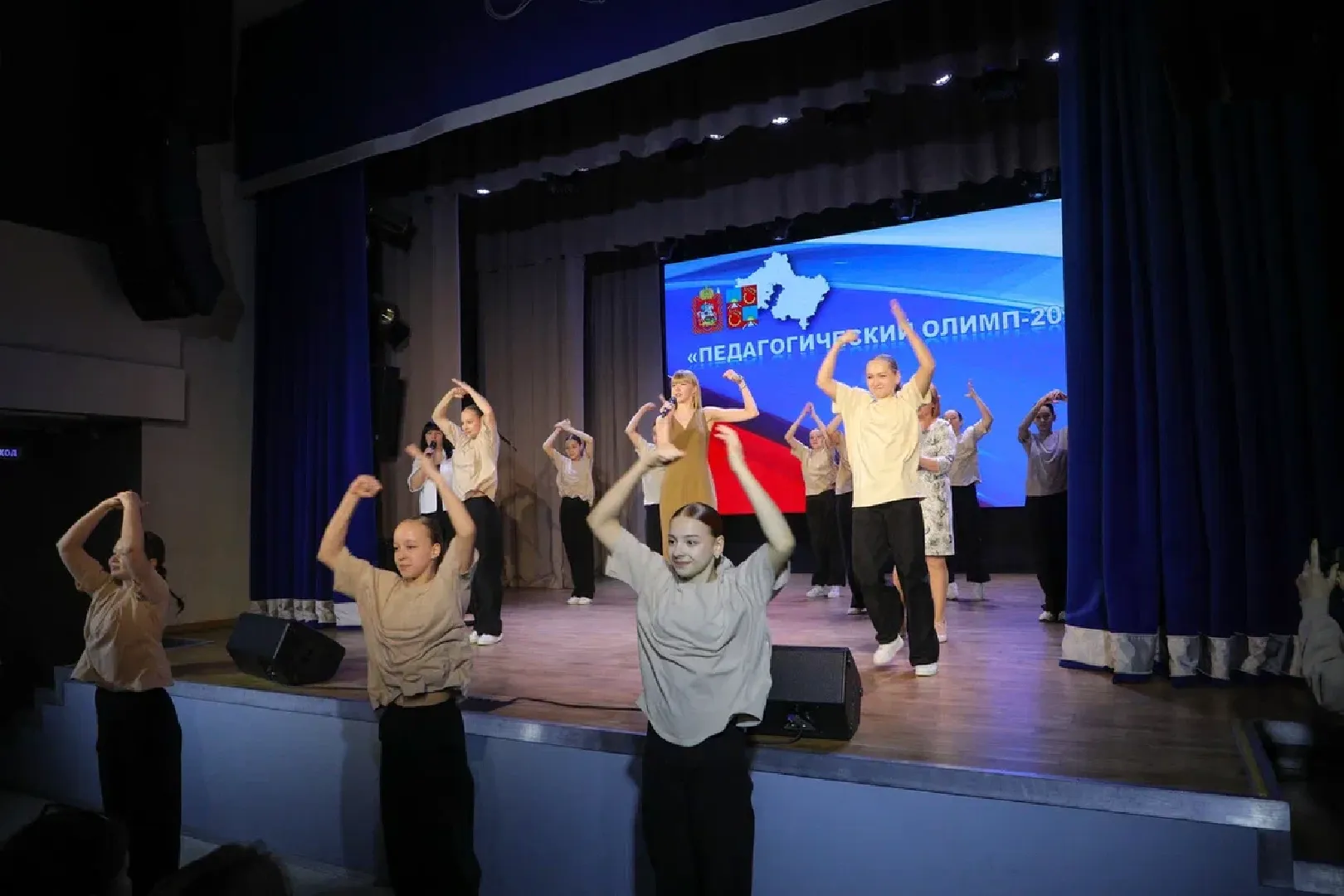 лучший молодой специалист, педагогический олимп,