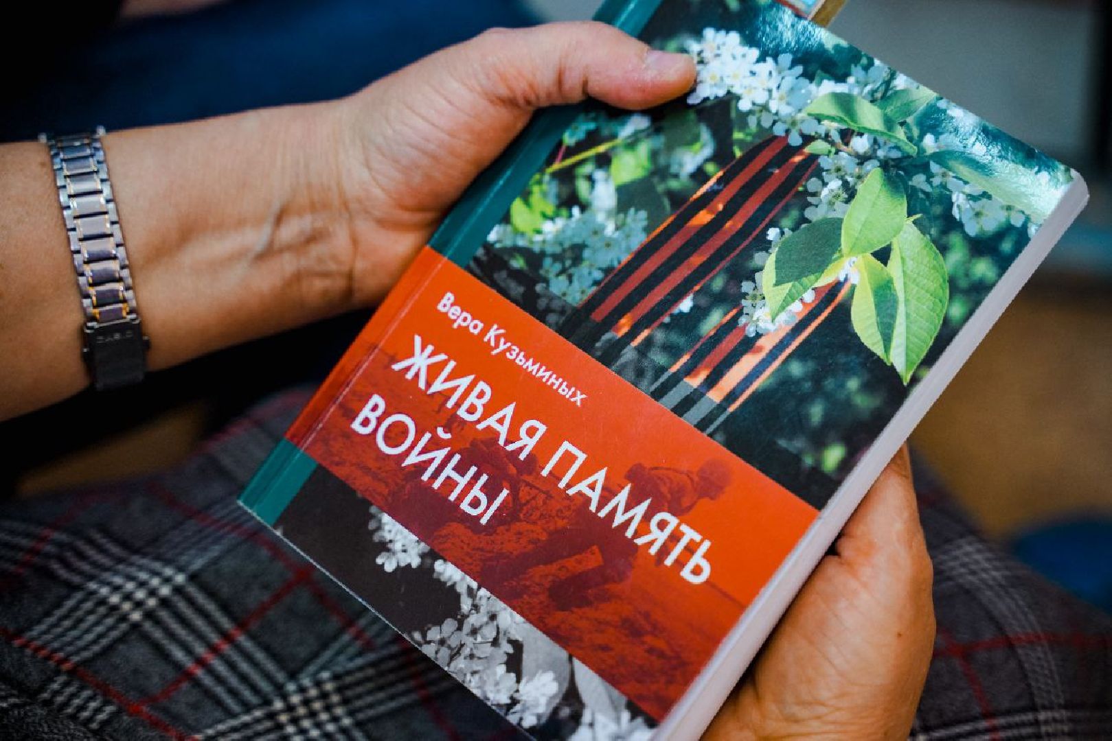 орехово-зуево,память о вов,