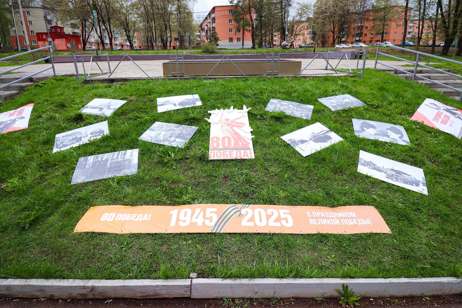 клин, общество, день победы, благоустройство, парки подмосковья, дизайн,