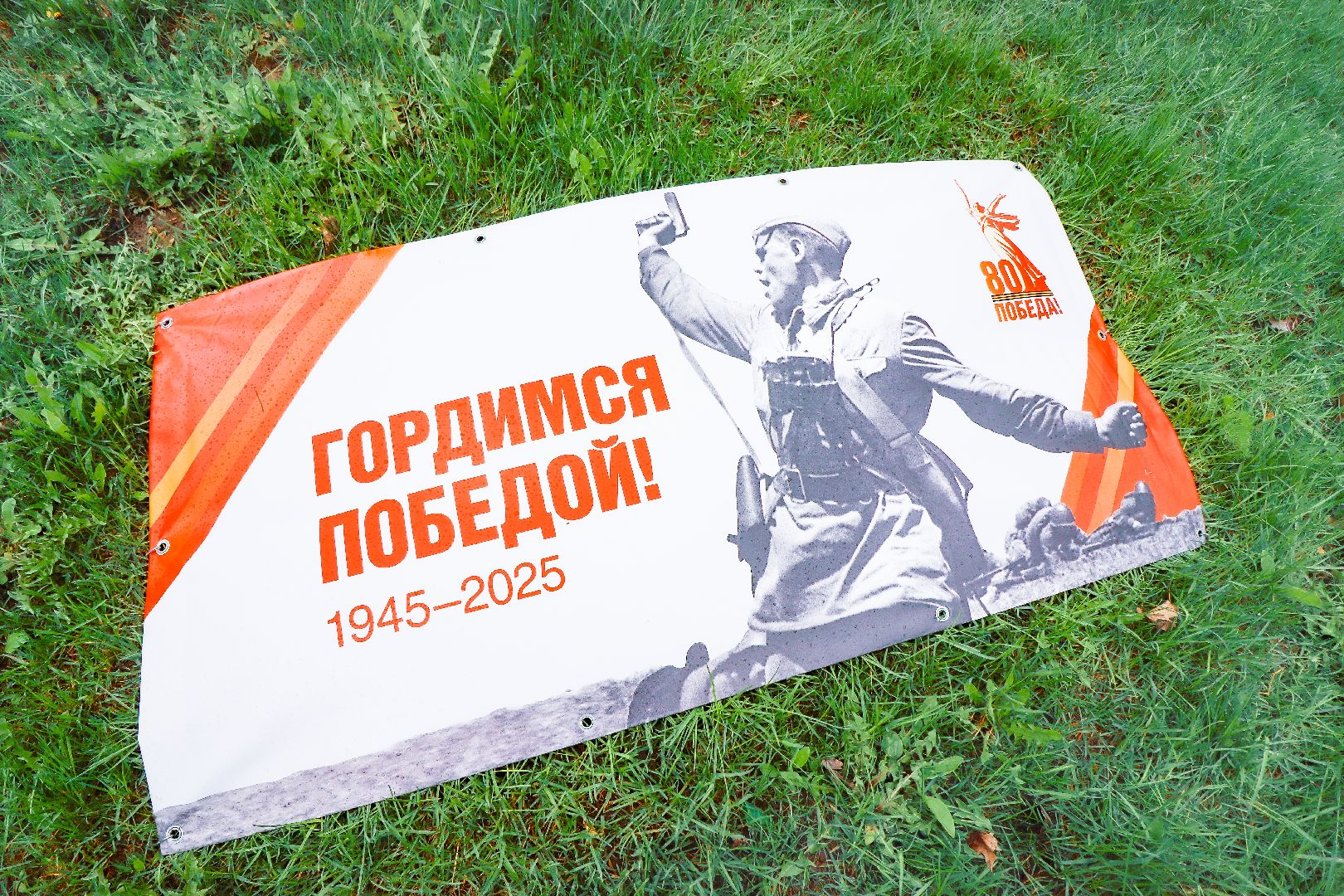 клин, общество, день победы, благоустройство, парки подмосковья, дизайн,