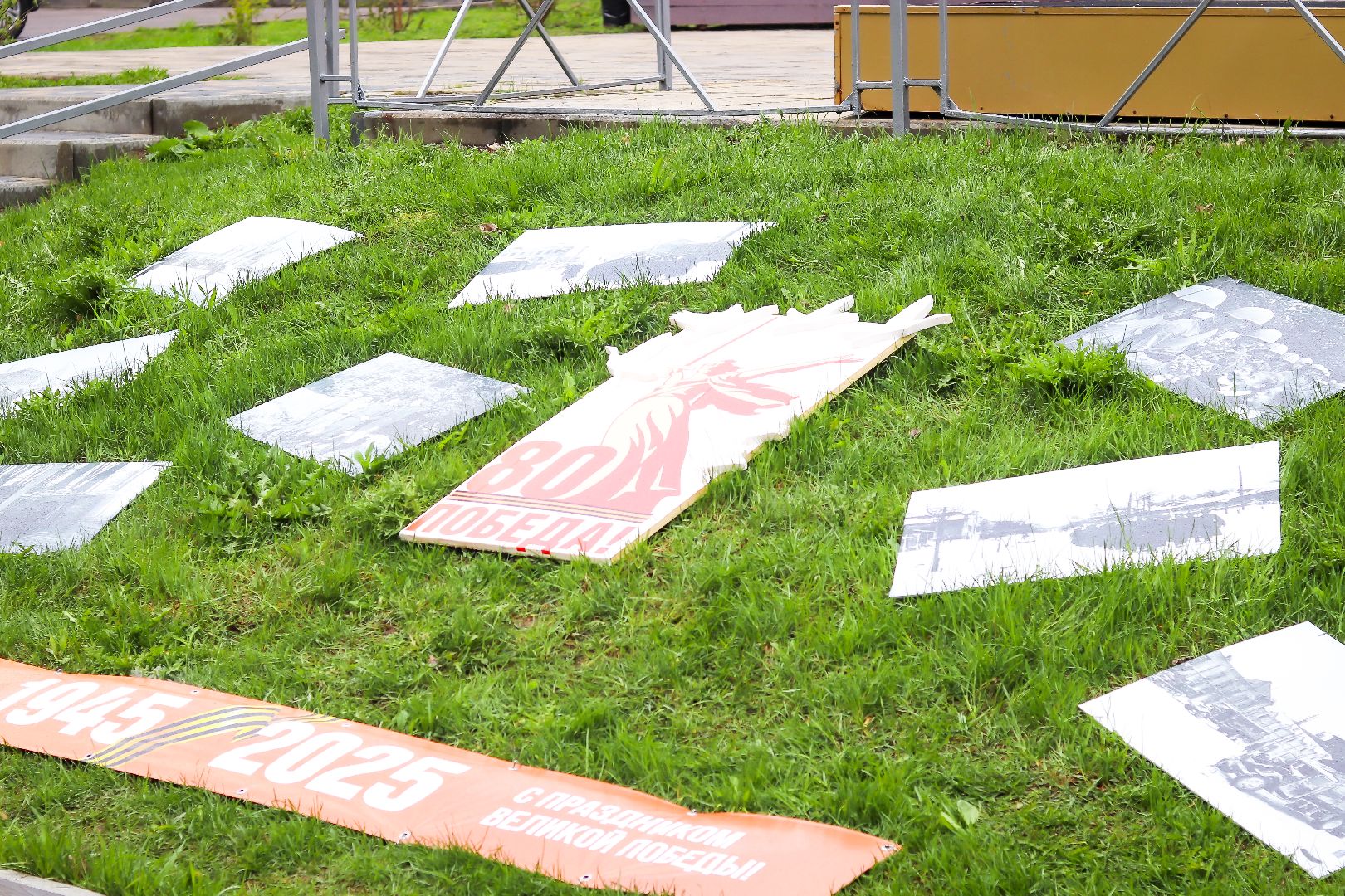 клин, общество, день победы, благоустройство, парки подмосковья, дизайн,