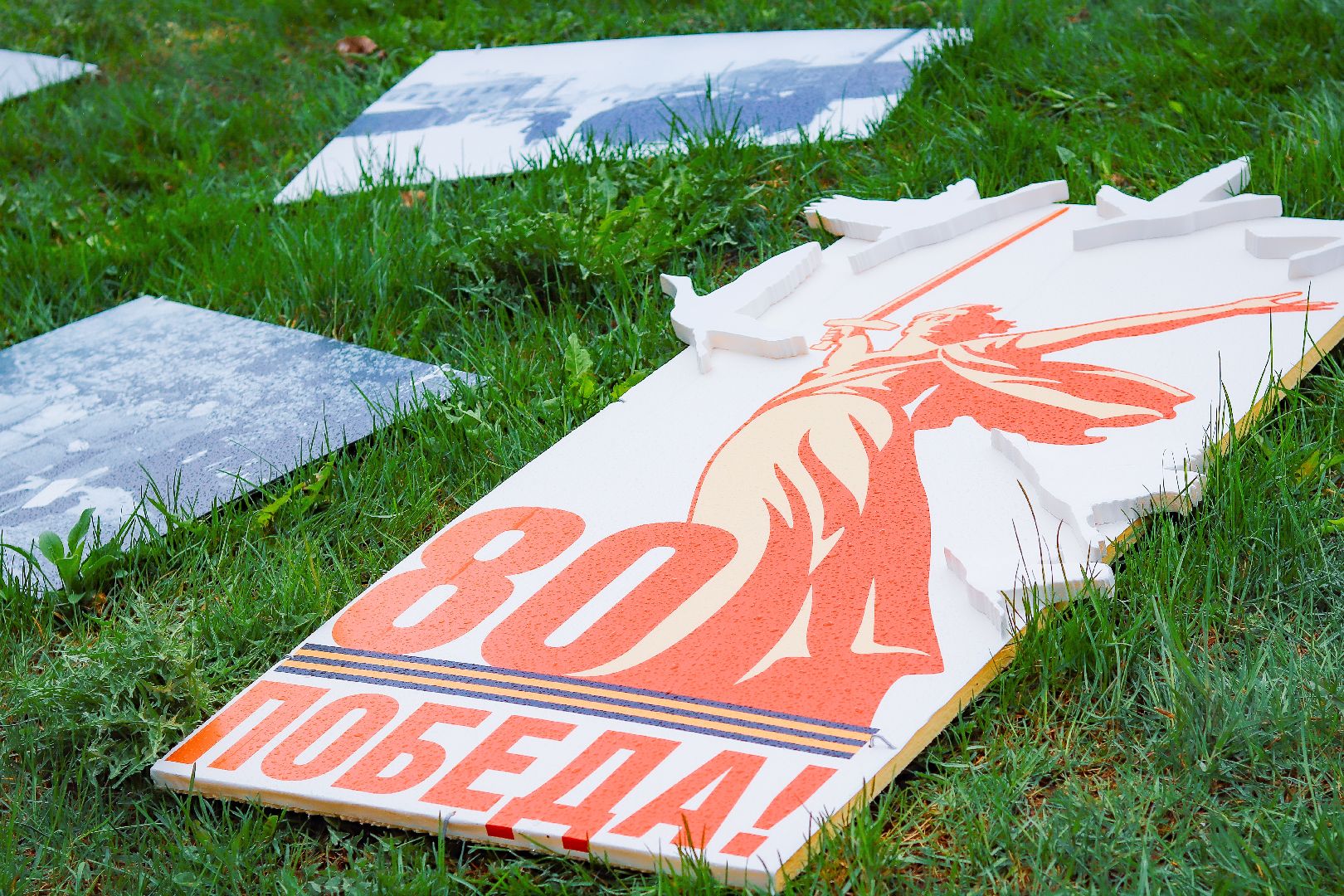 клин, общество, день победы, благоустройство, парки подмосковья, дизайн,