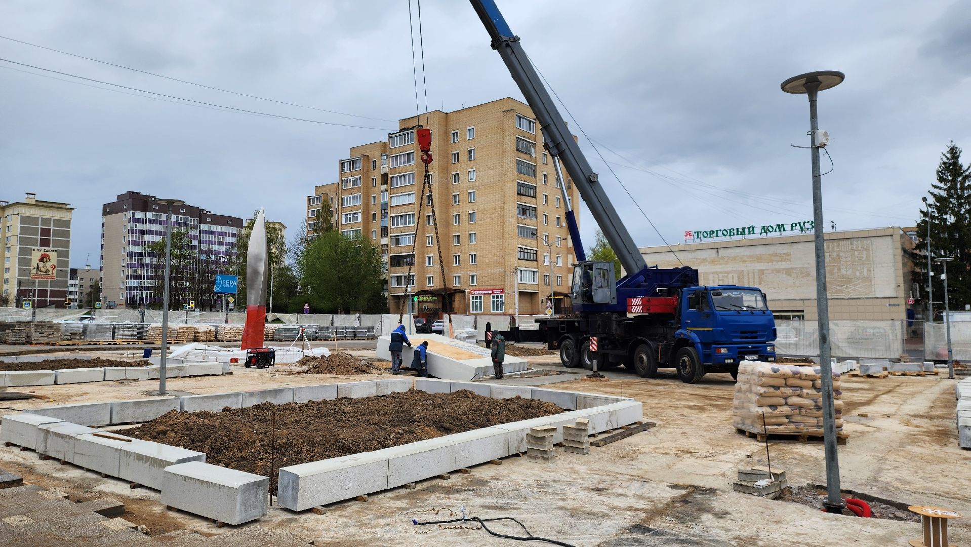 Руза ,  Стела населенный пункт воинской доблести, благоустройство, День Победы,