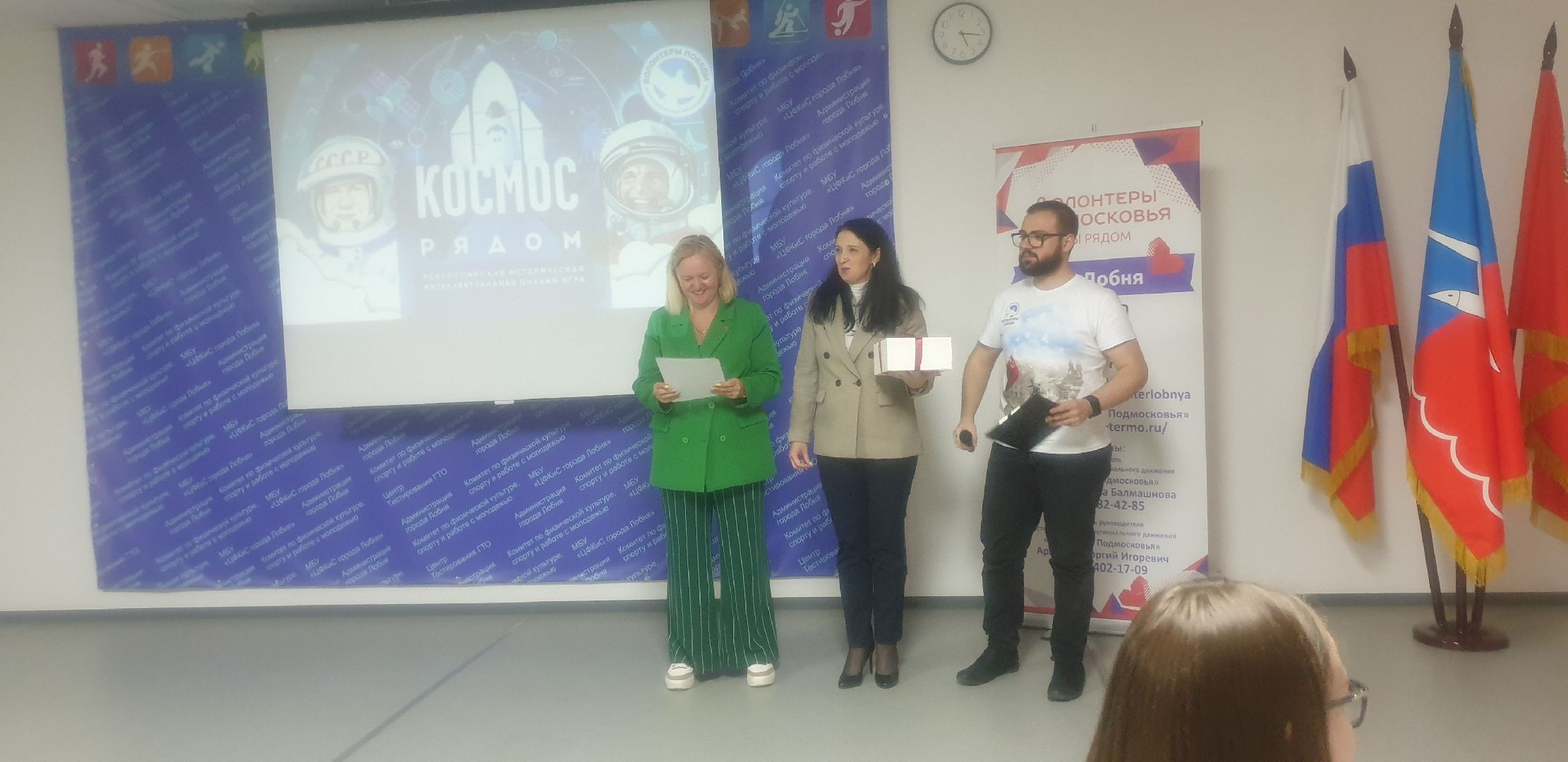 Долгопрудный, квиз, космонавтика, волонтеры