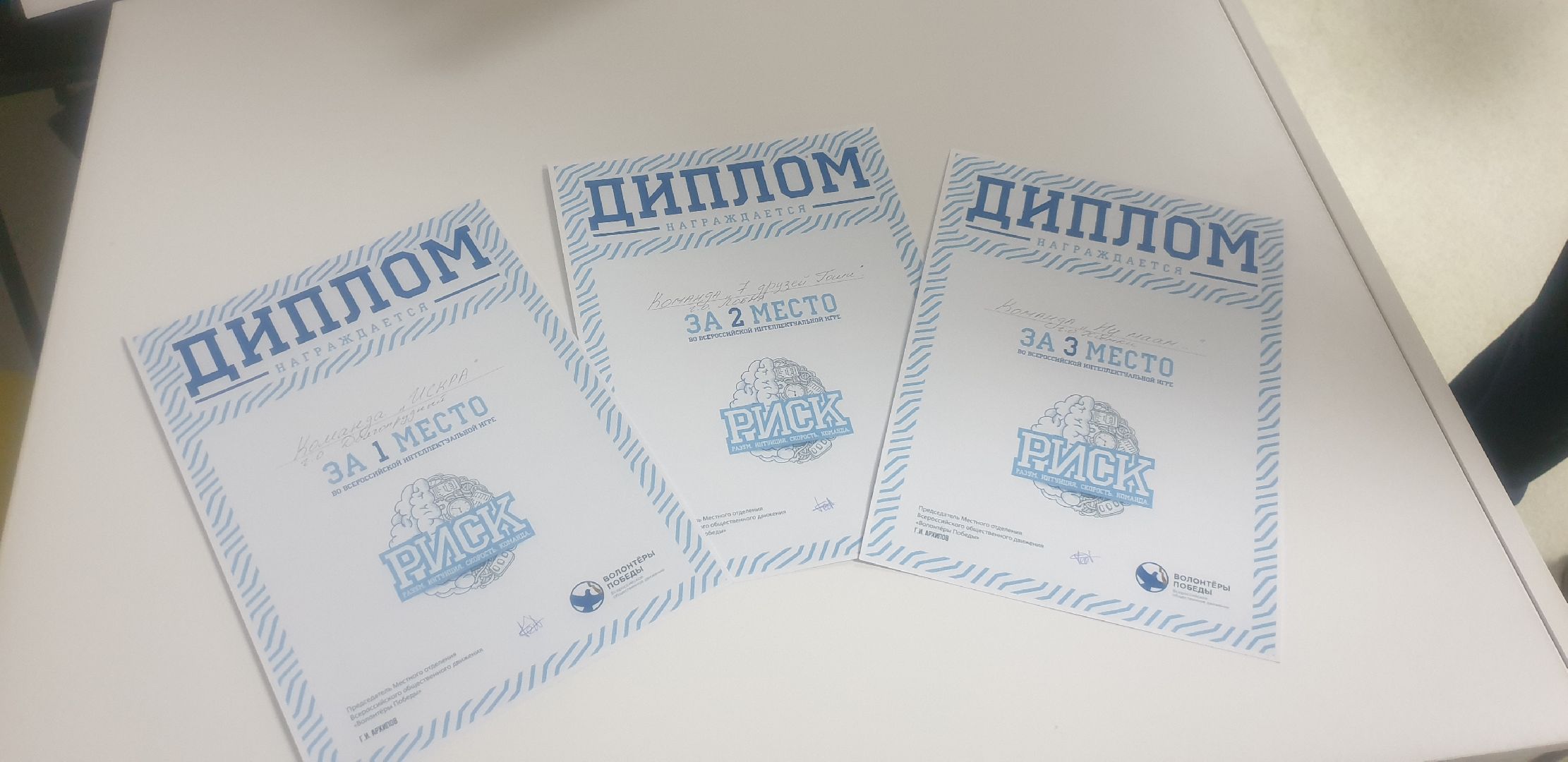 Долгопрудный, квиз, космонавтика, волонтеры