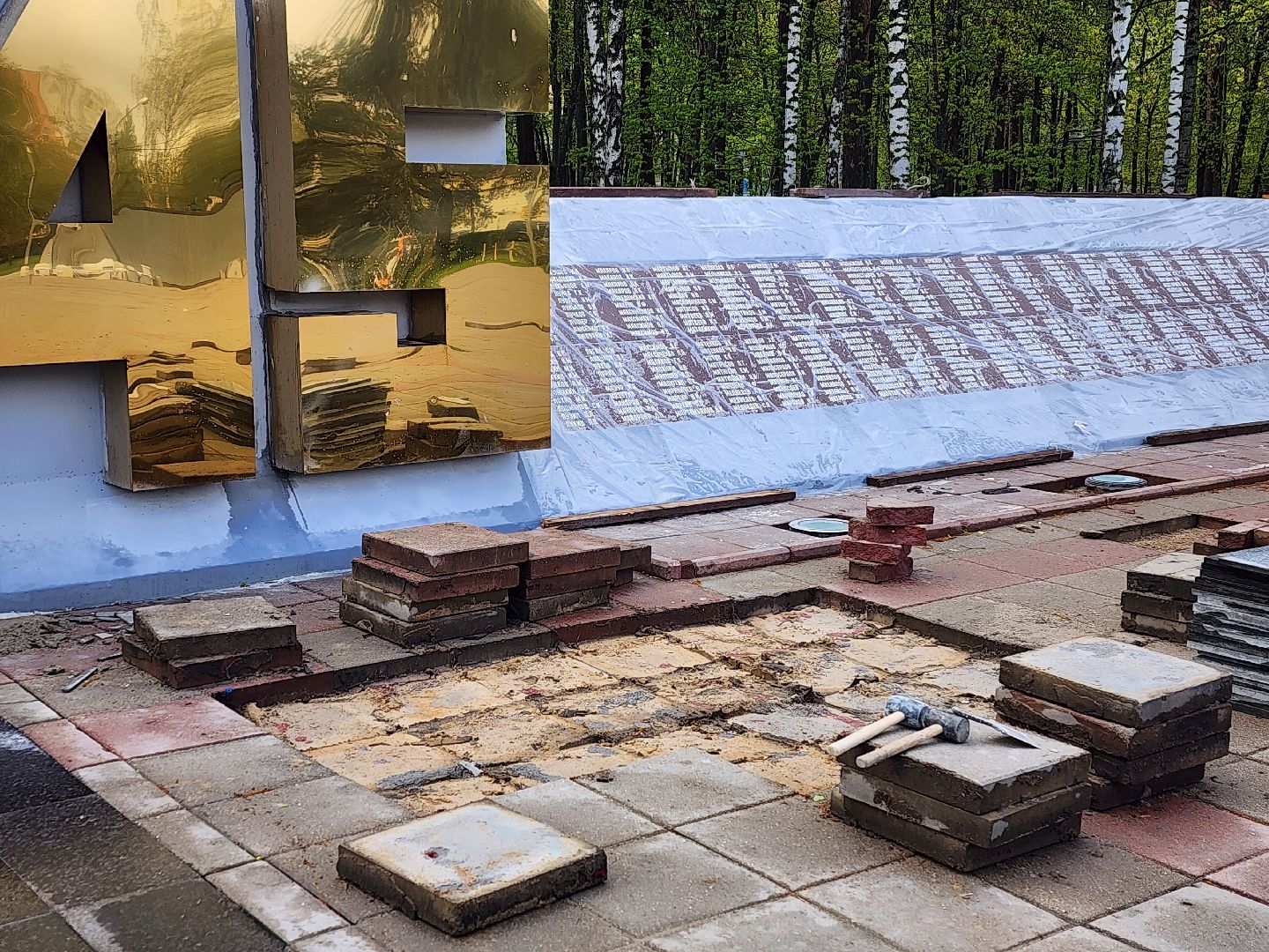 королёв, вертикалки, благоустройство в королеве, мемориал славы в королеве ,