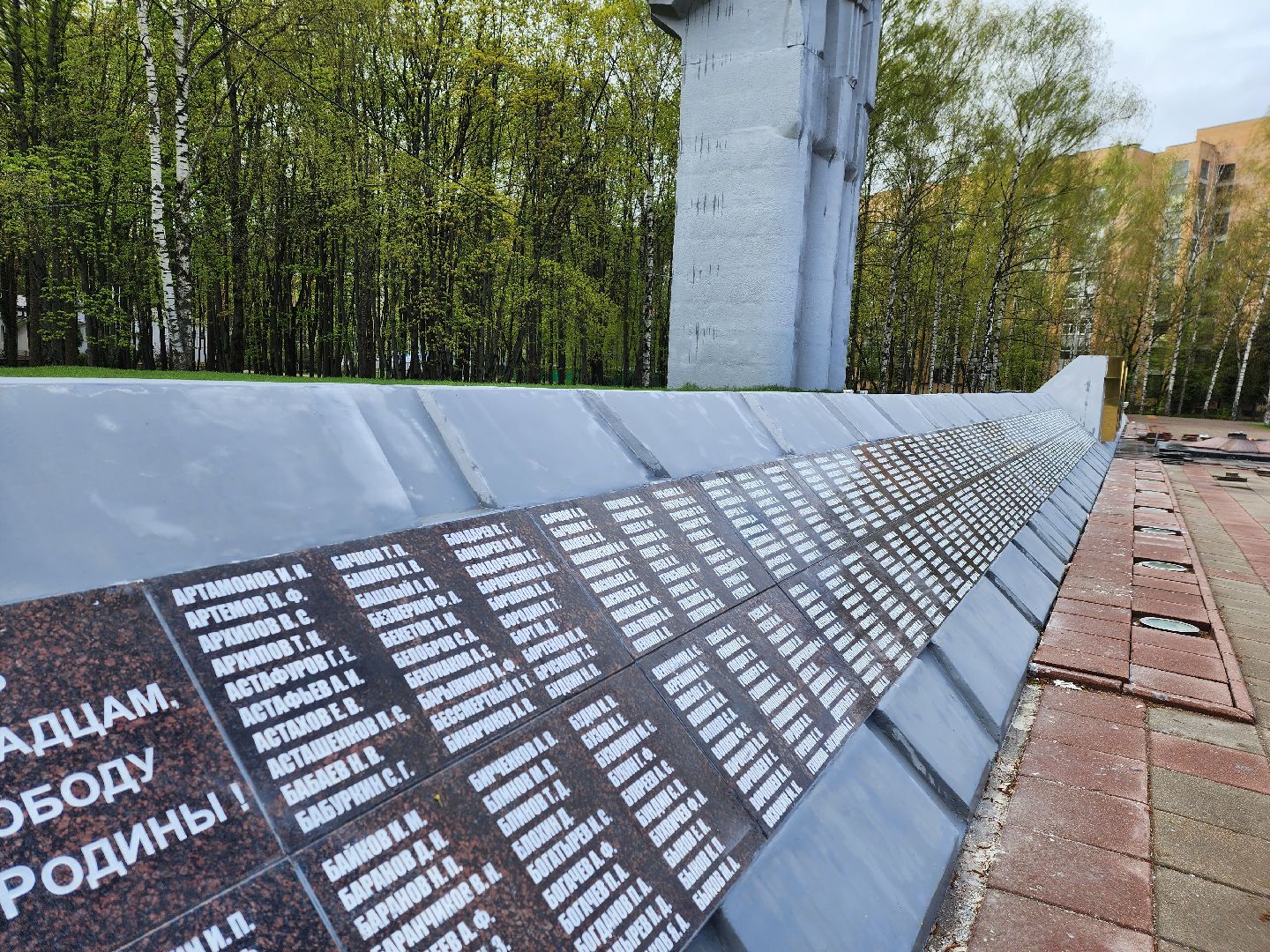 королёв, вертикалки, благоустройство в королеве, мемориал славы в королеве ,