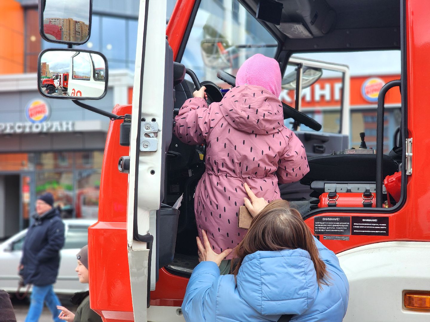 дубна, день пожарной охраны, мчс россии, для детей,