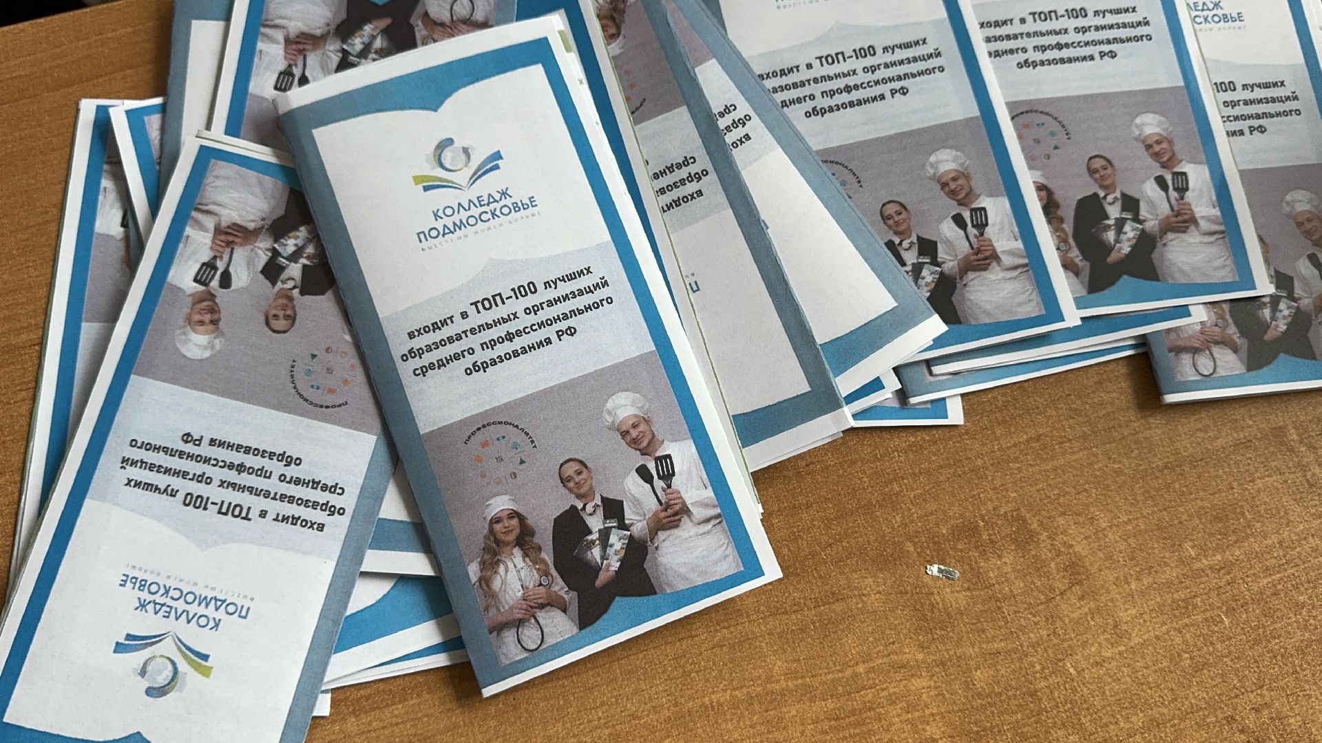 солнечногорск, школьники, профессии, колледж, мастер-класс,