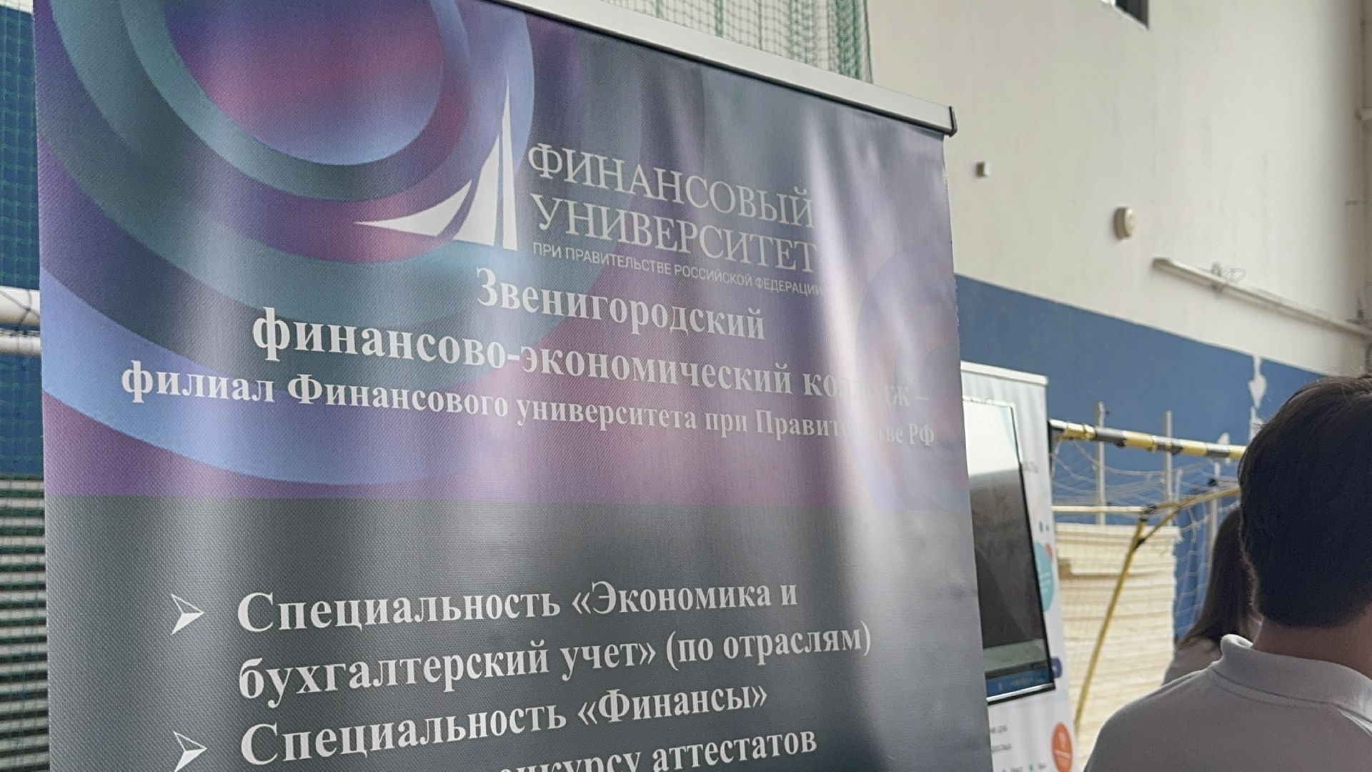 солнечногорск, школьники, профессии, колледж, мастер-класс,