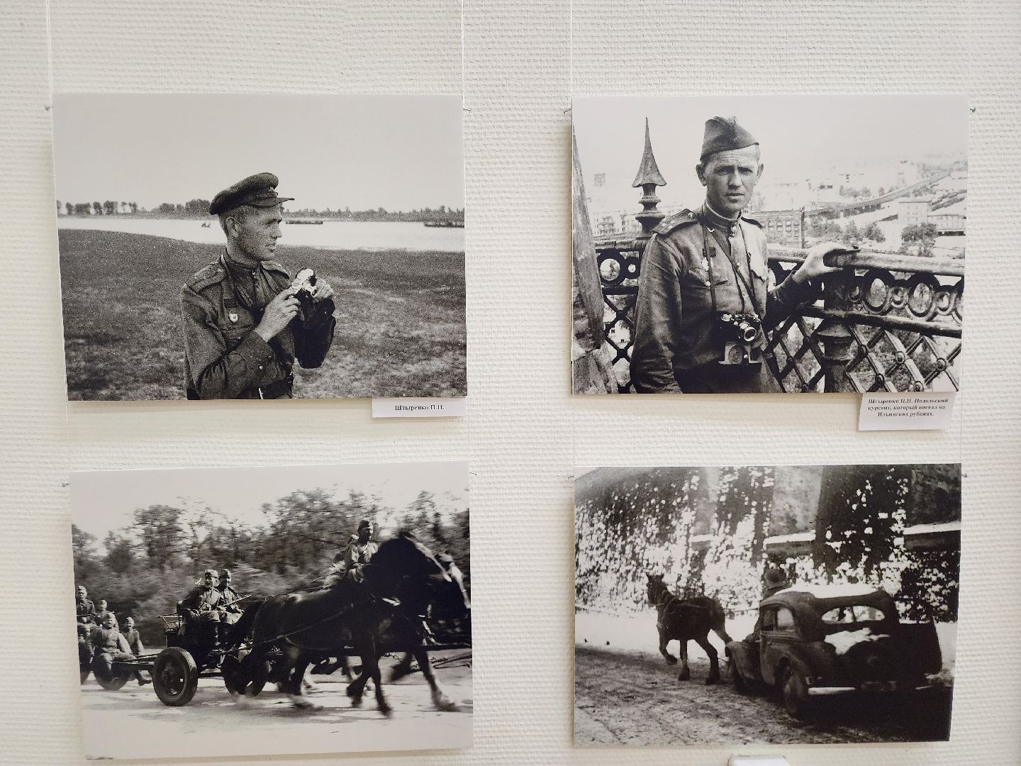 подольск, война и мир, Выставка,день победы,