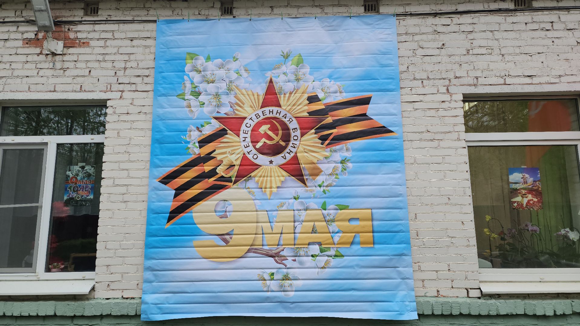 день победы, парад, детский сад,