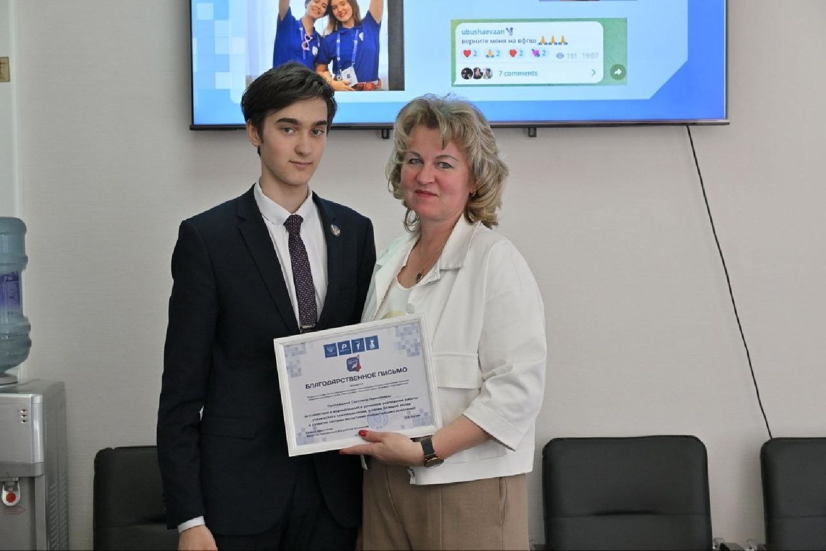 школа перспектива, перспектива власиха, ученическое самоуправление, президент школы, росдетцентр,