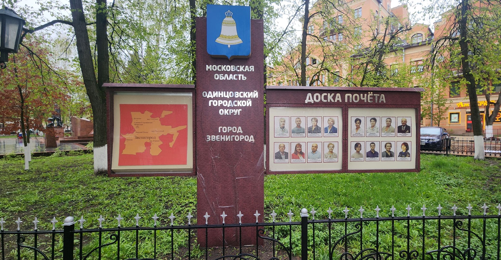 Мероприятия в Звенигороде, Афиша Звенигорода , Культура, Досуг, 80-е Победы,