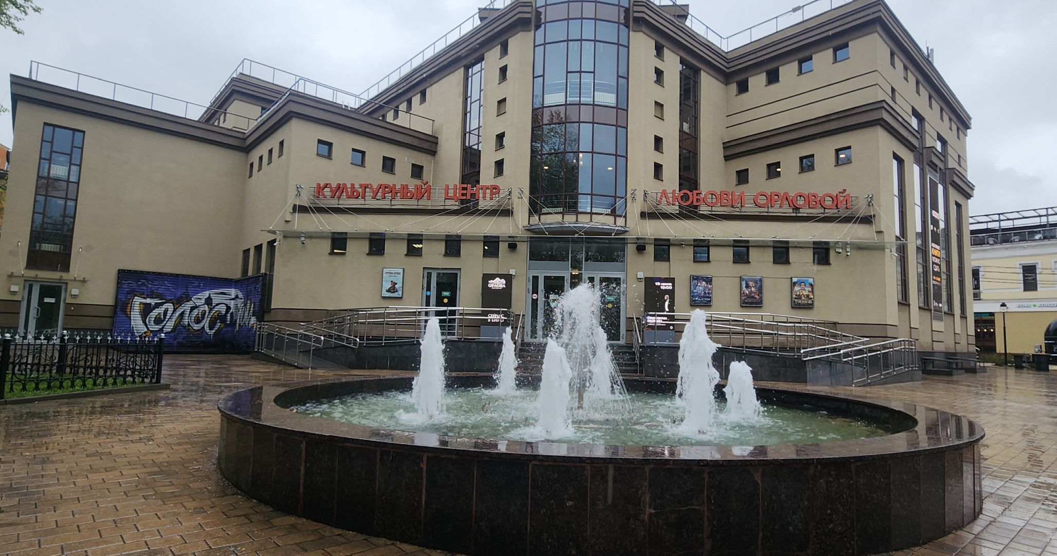 Мероприятия в Звенигороде, Афиша Звенигорода , Культура, Досуг, 80-е Победы,