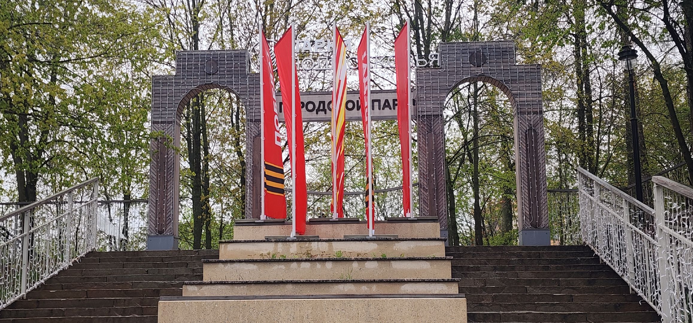 Мероприятия в Звенигороде, Афиша Звенигорода , Культура, Досуг, 80-е Победы,