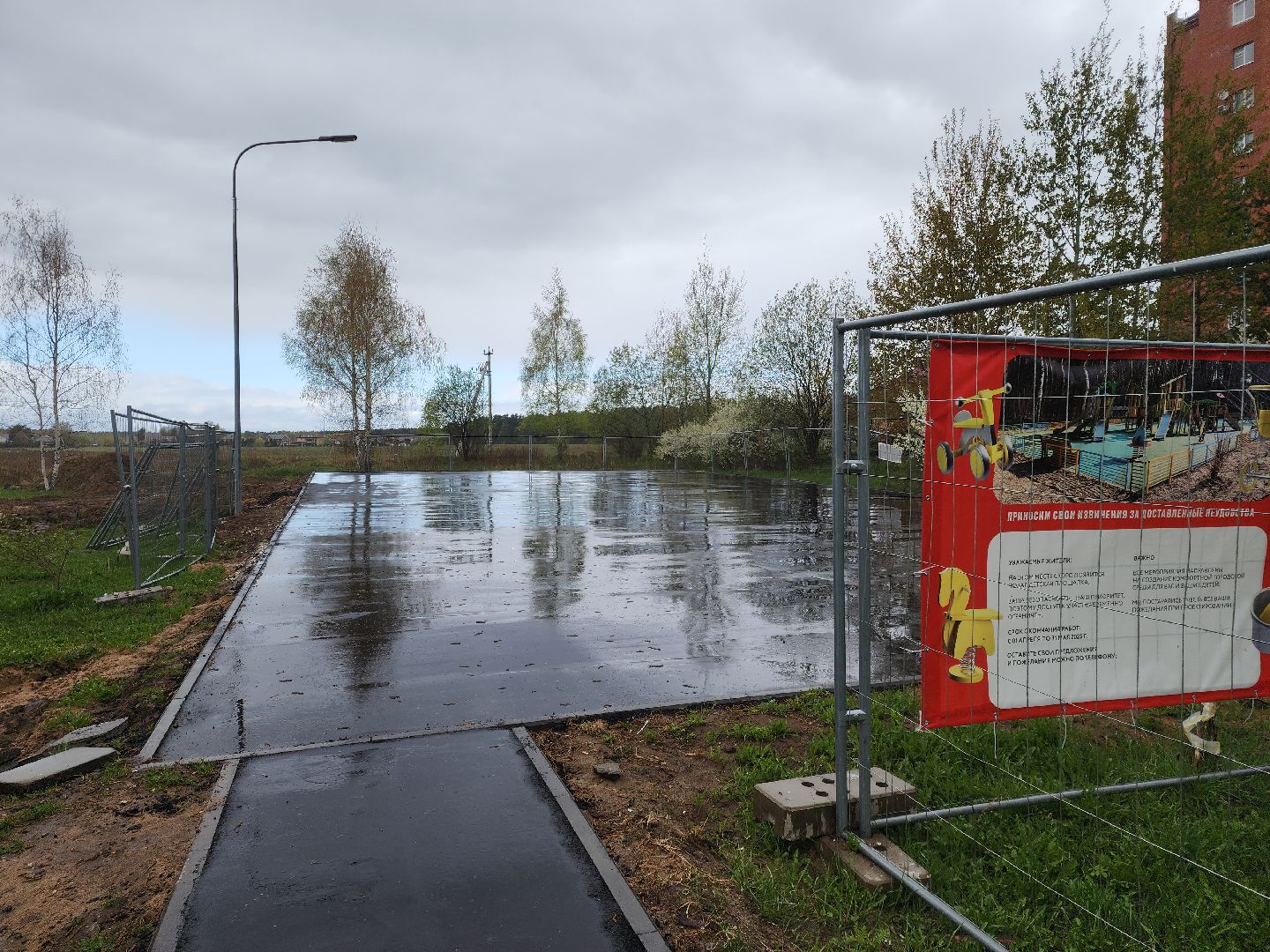 Черноголовка, Детская площадка, Благоустройство,