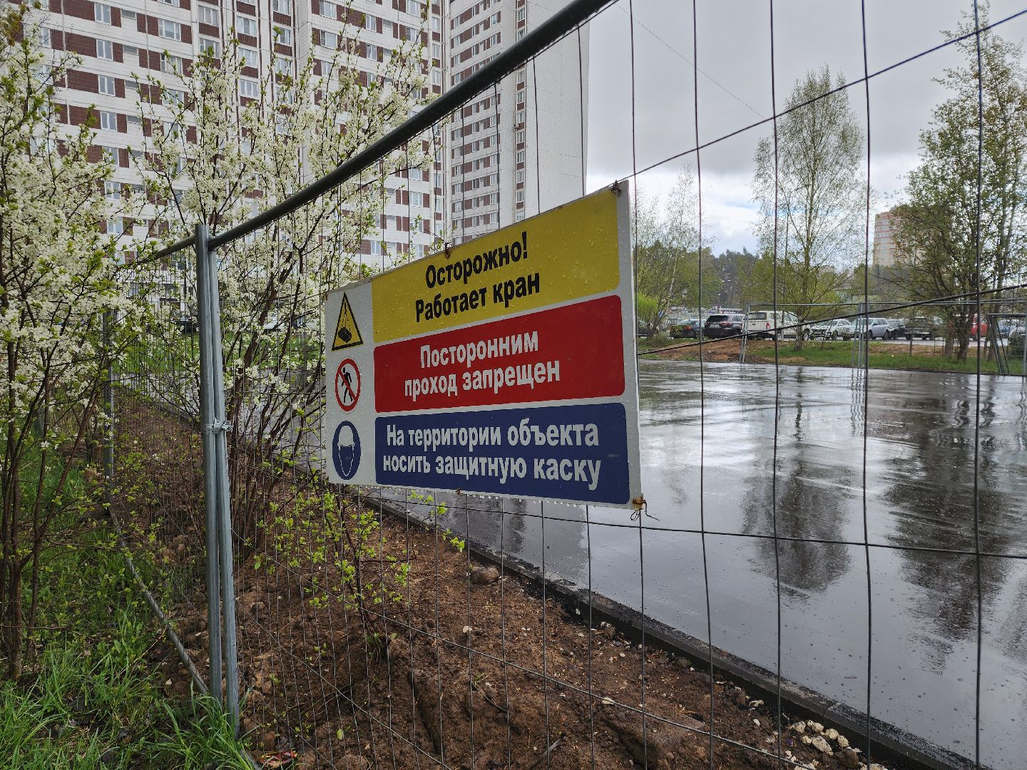 Черноголовка, Детская площадка, Благоустройство,