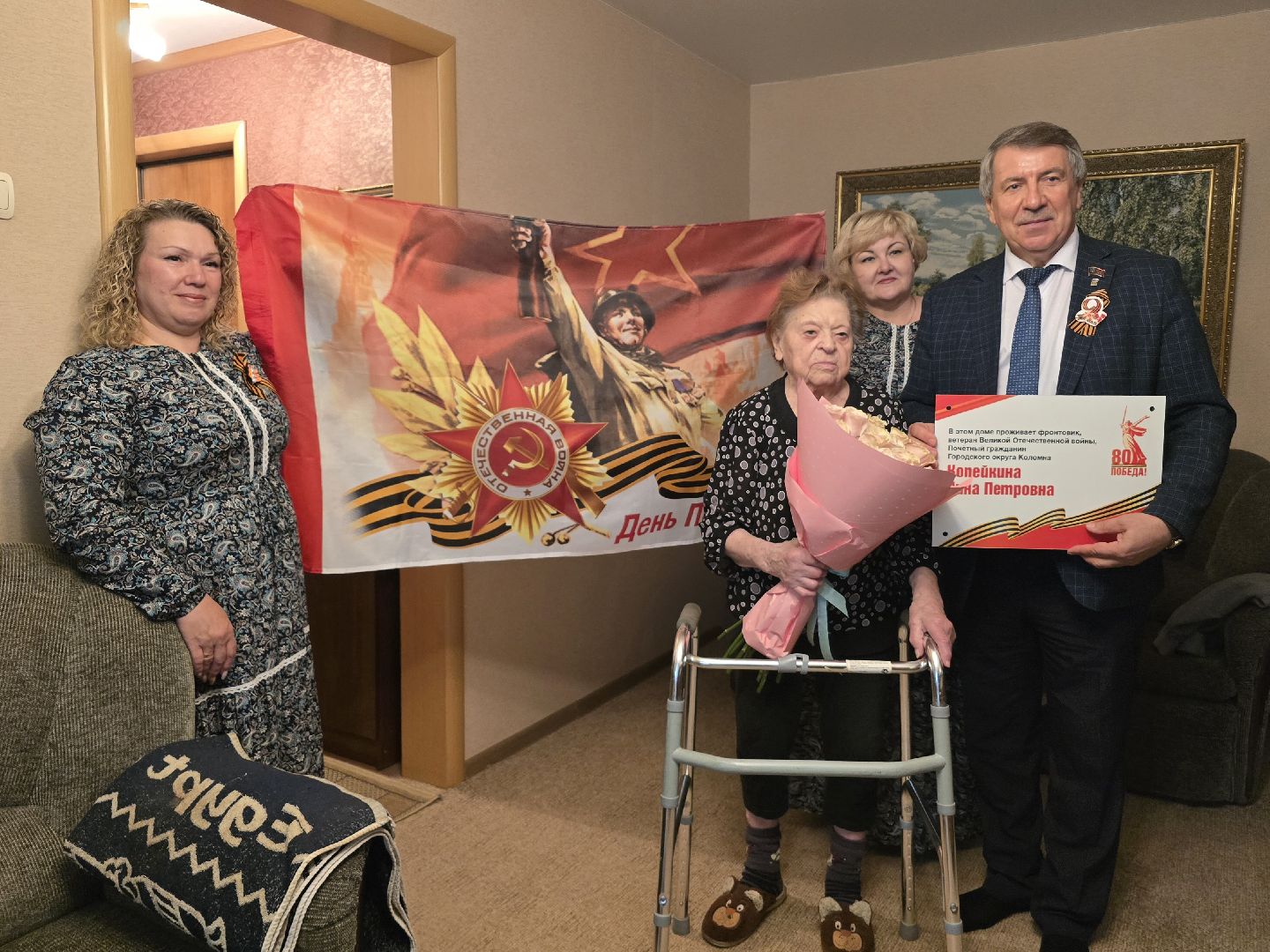 Коломна, табличка на доме в честь ветерана, таблички в честь ветеранов вов,