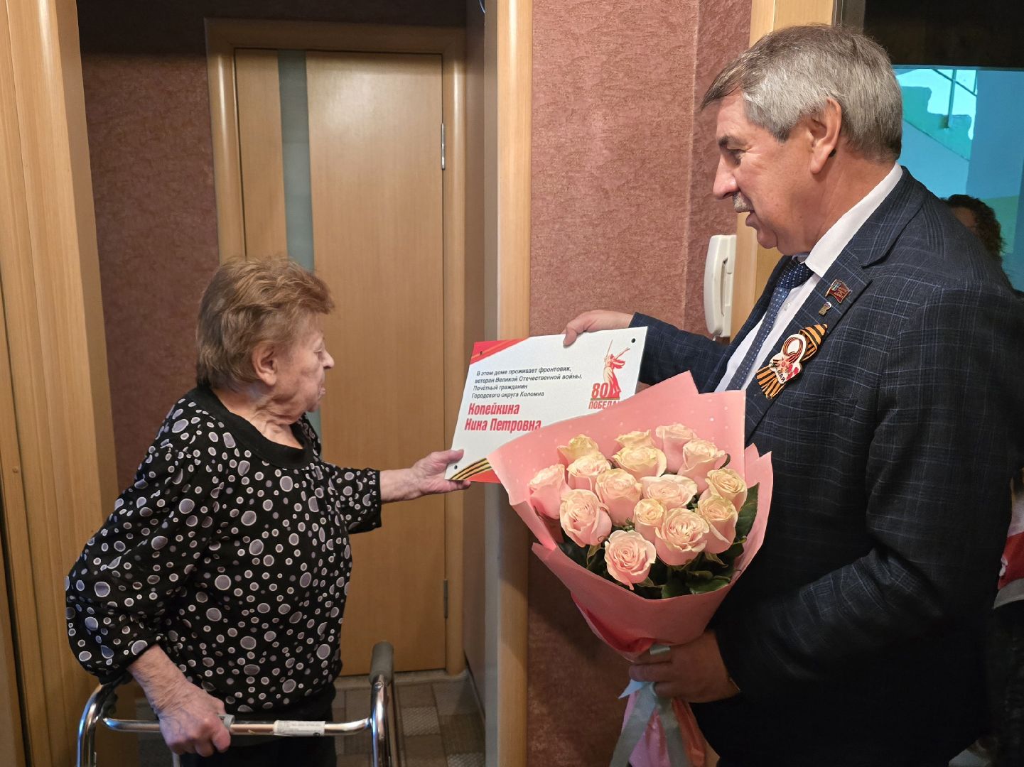 Коломна, табличка на доме в честь ветерана, таблички в честь ветеранов вов,