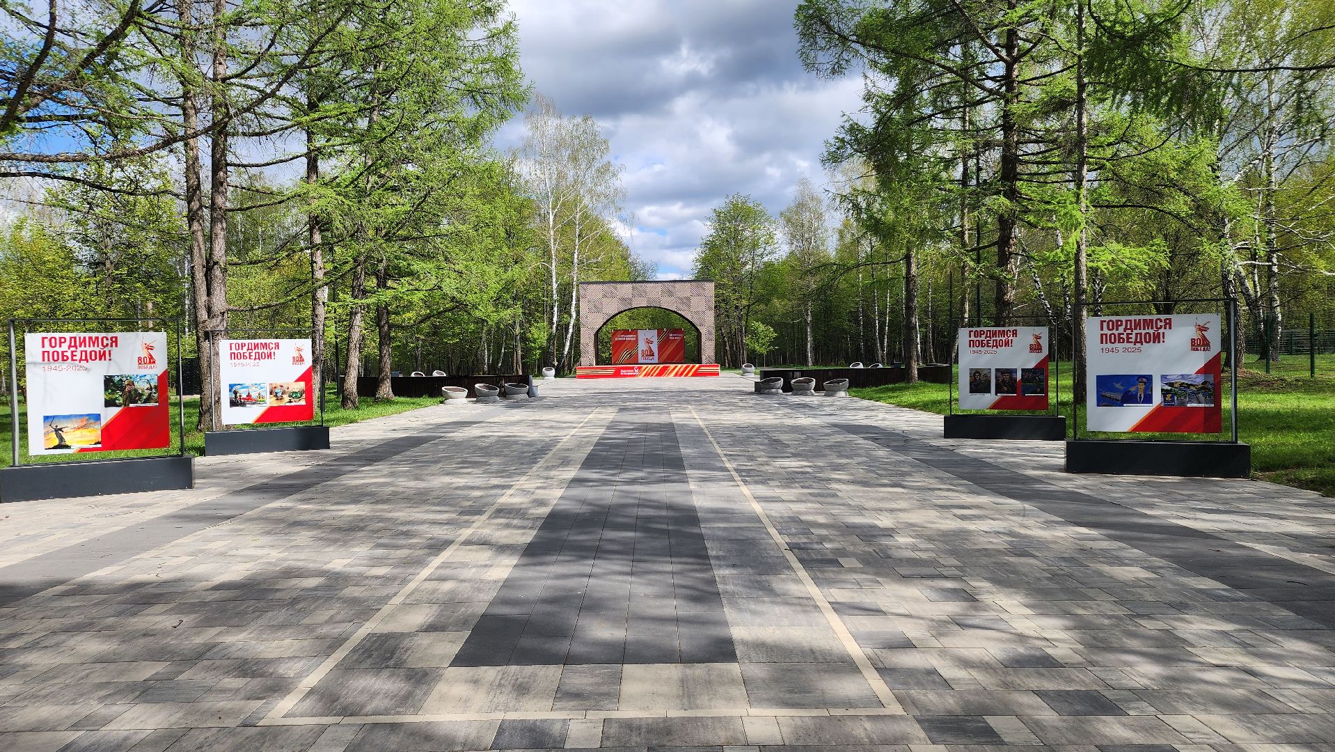 ступино, парки подмосковья, день победы,