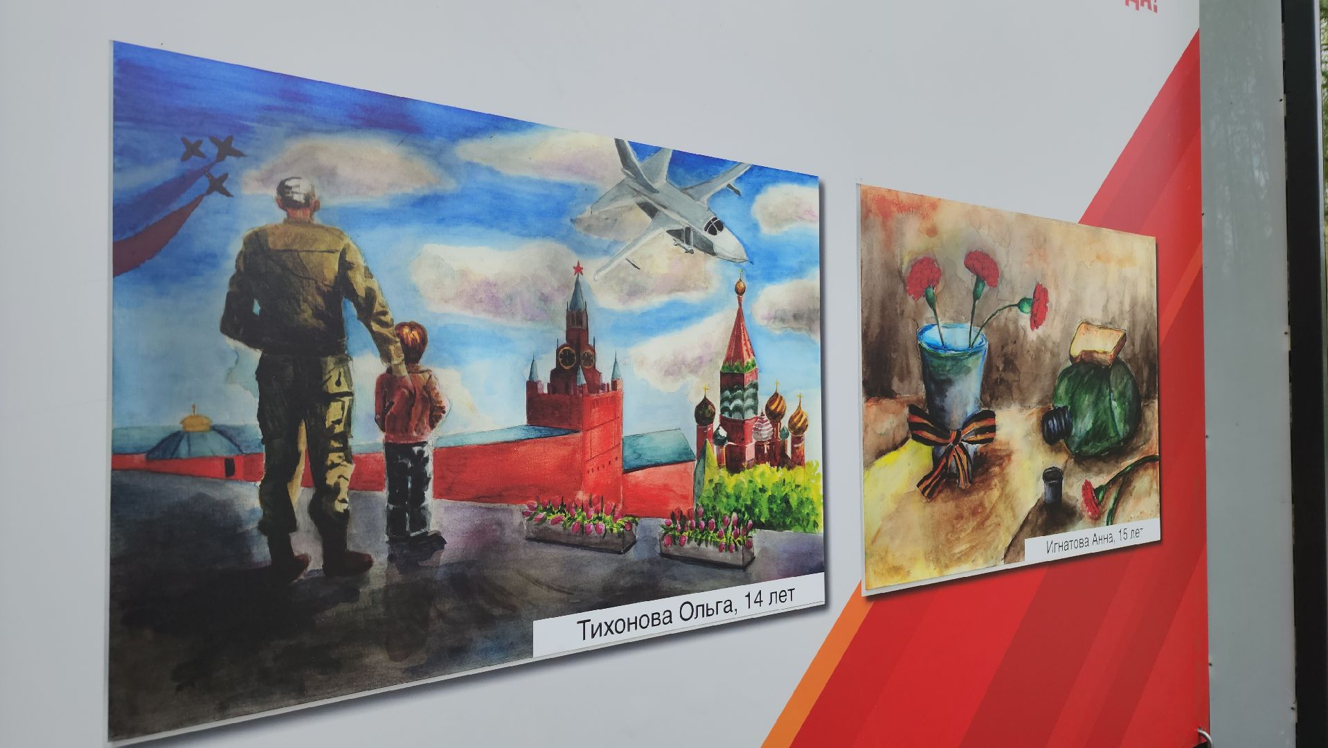 ступино, парки подмосковья, день победы,