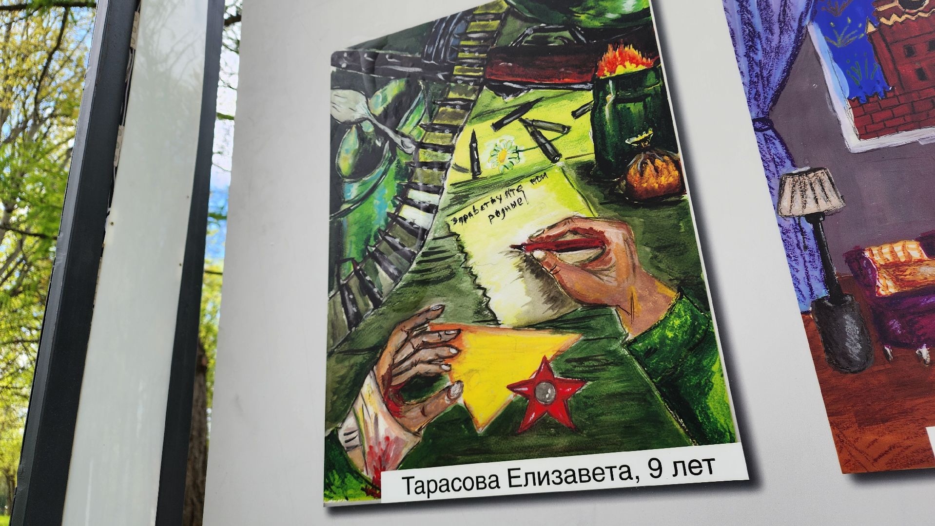 ступино, парки подмосковья, день победы,