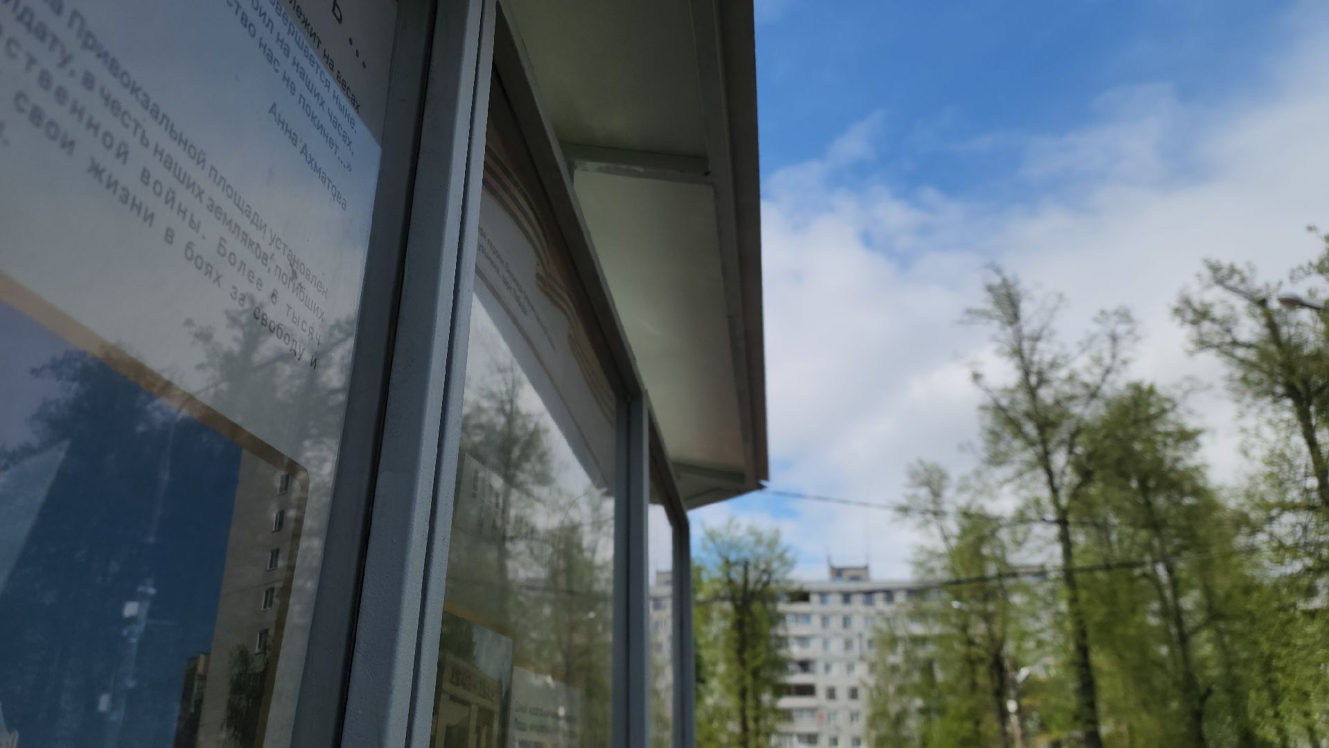 павловский  посад, парк, история,