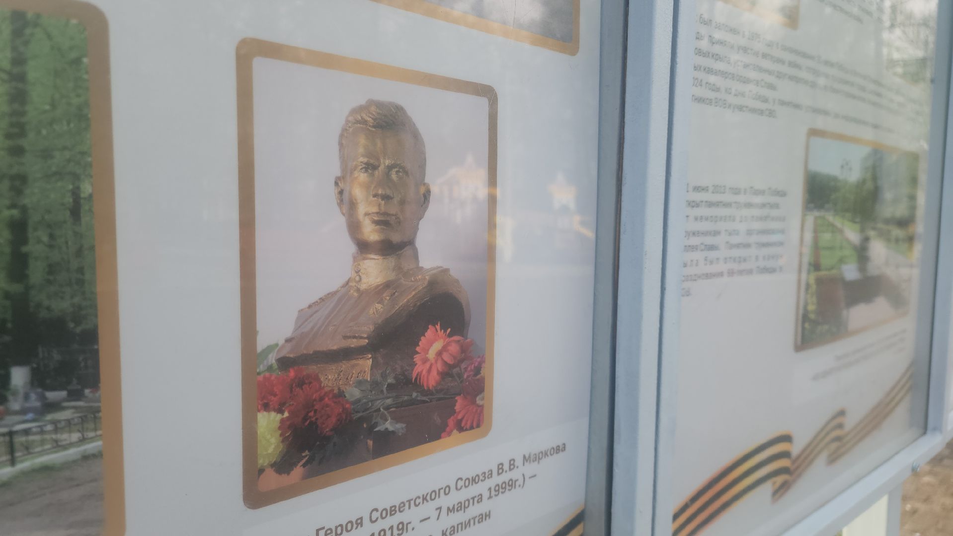 павловский  посад, парк, история,