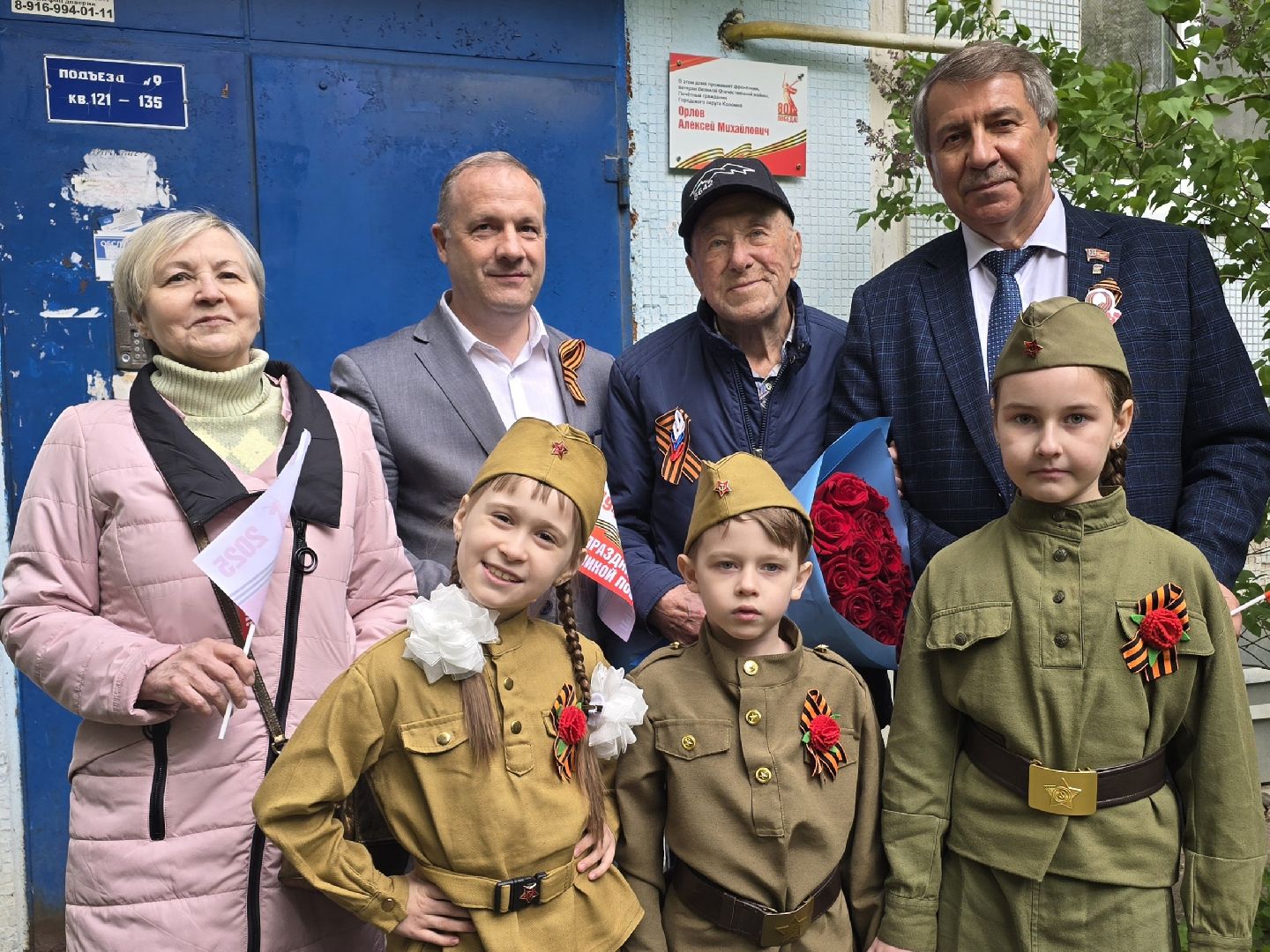 Коломна, табличка на доме в честь ветерана, таблички в честь ветеранов вов,