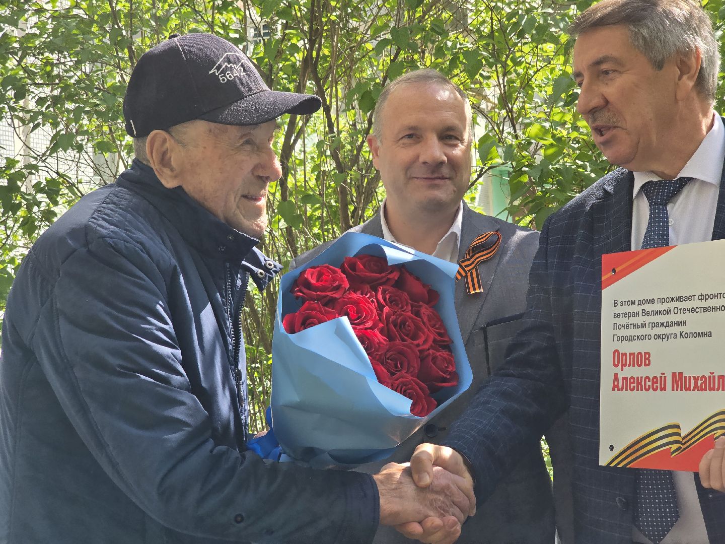 Коломна, табличка на доме в честь ветерана, таблички в честь ветеранов вов,