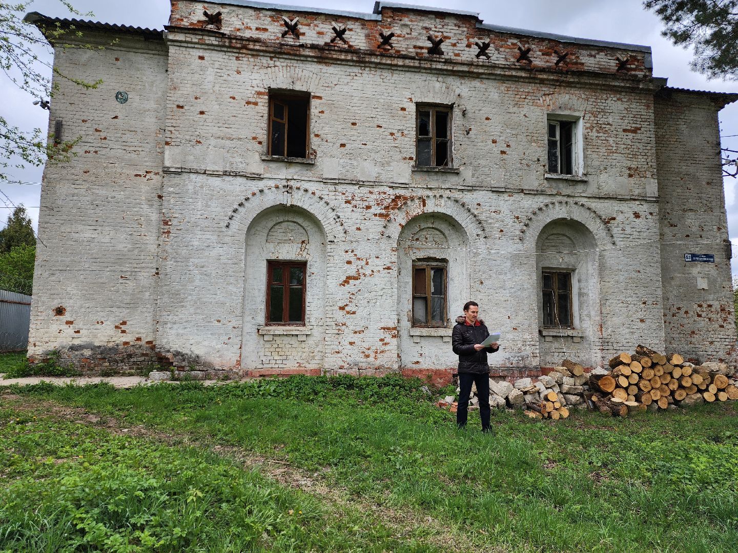 Подольск, Усадьба Плещеево, Чайковский,