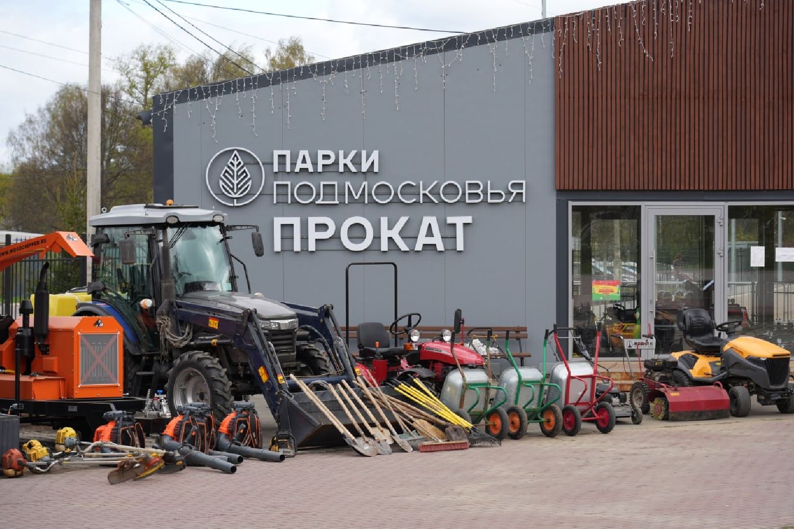 парки подмосковья, парки мо, благоустройство, сергиево-посадский городской округ, сергиев посад, летний сезон,