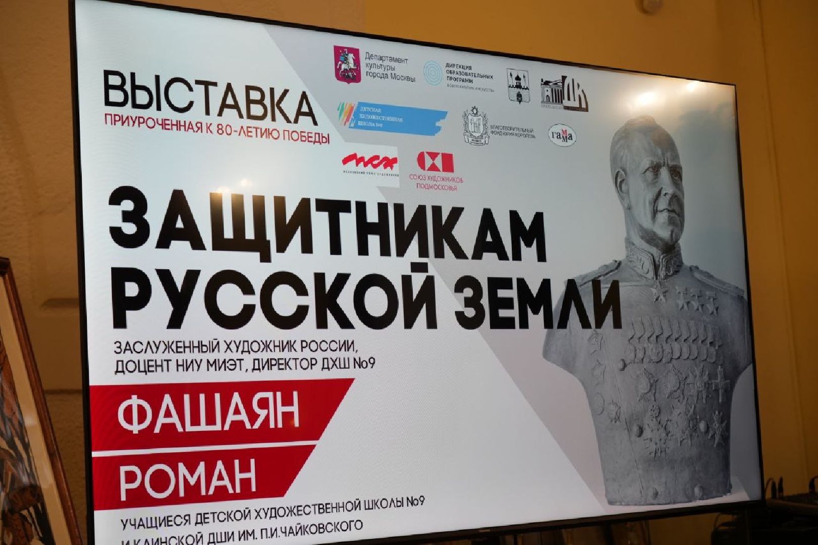 великая победа, 9 мая, сергиев посад, сергиево-посадский городской округ,культура ,