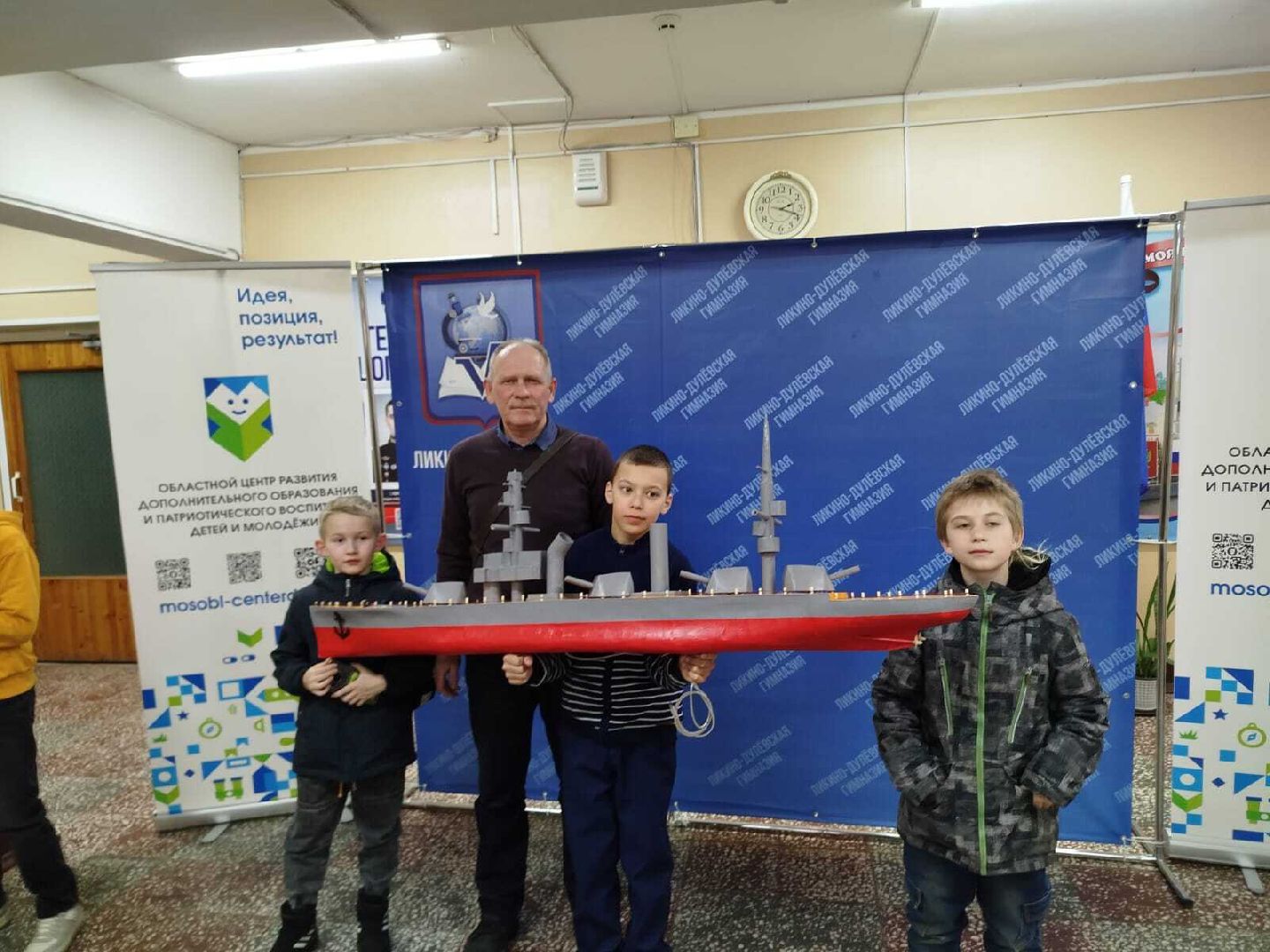 дети, дополнительное образование, центр созвездие , шатура, шатурский округ,