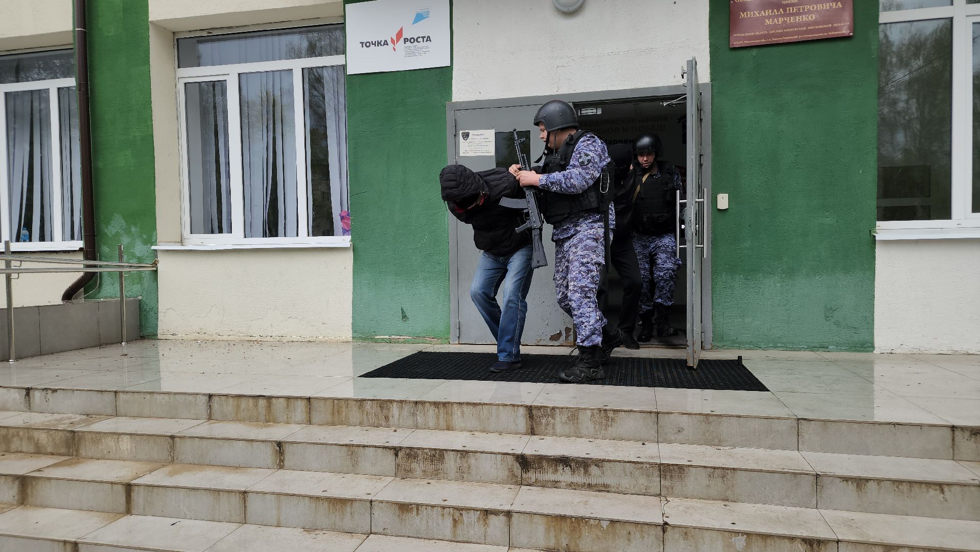 образование, безопасность, антитеррористические учения, лосино-петровский,