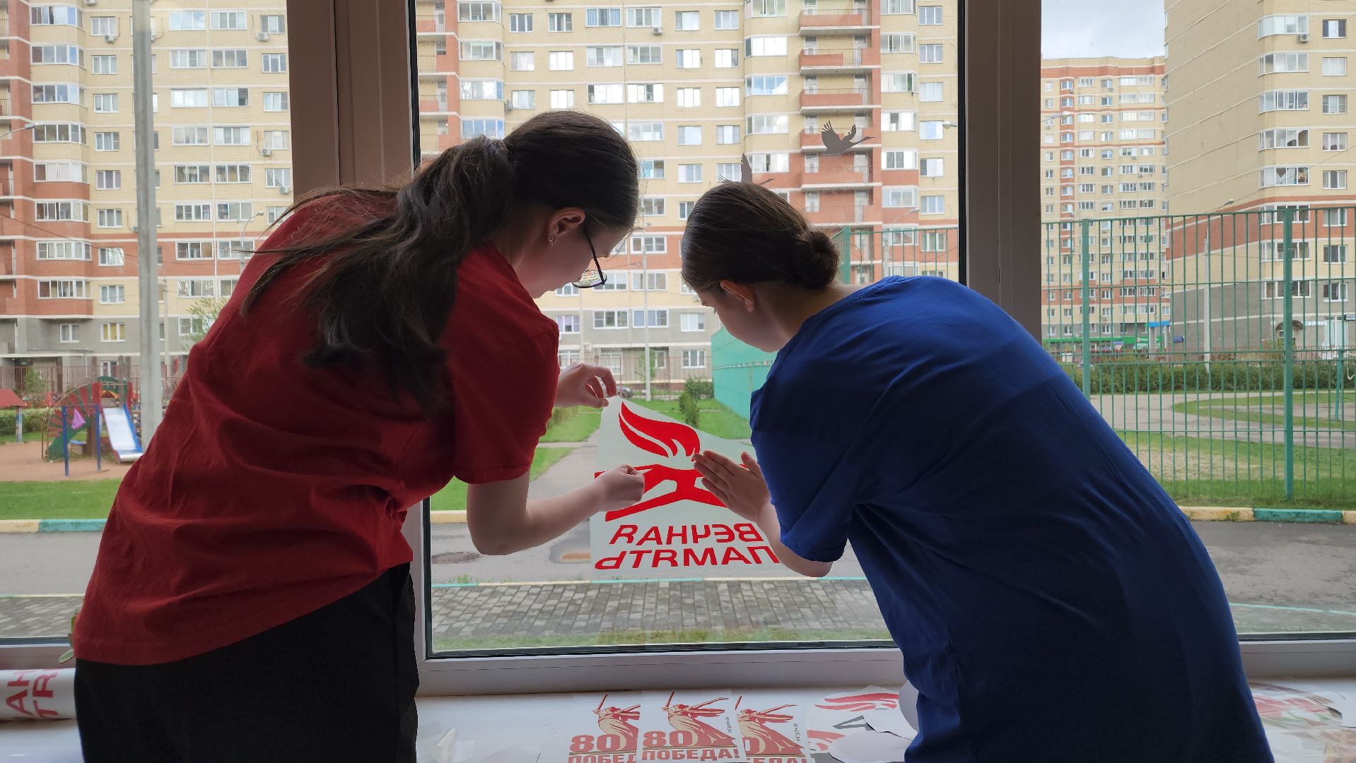 школа, окна Победы, Движение первых, лосино-петровский,