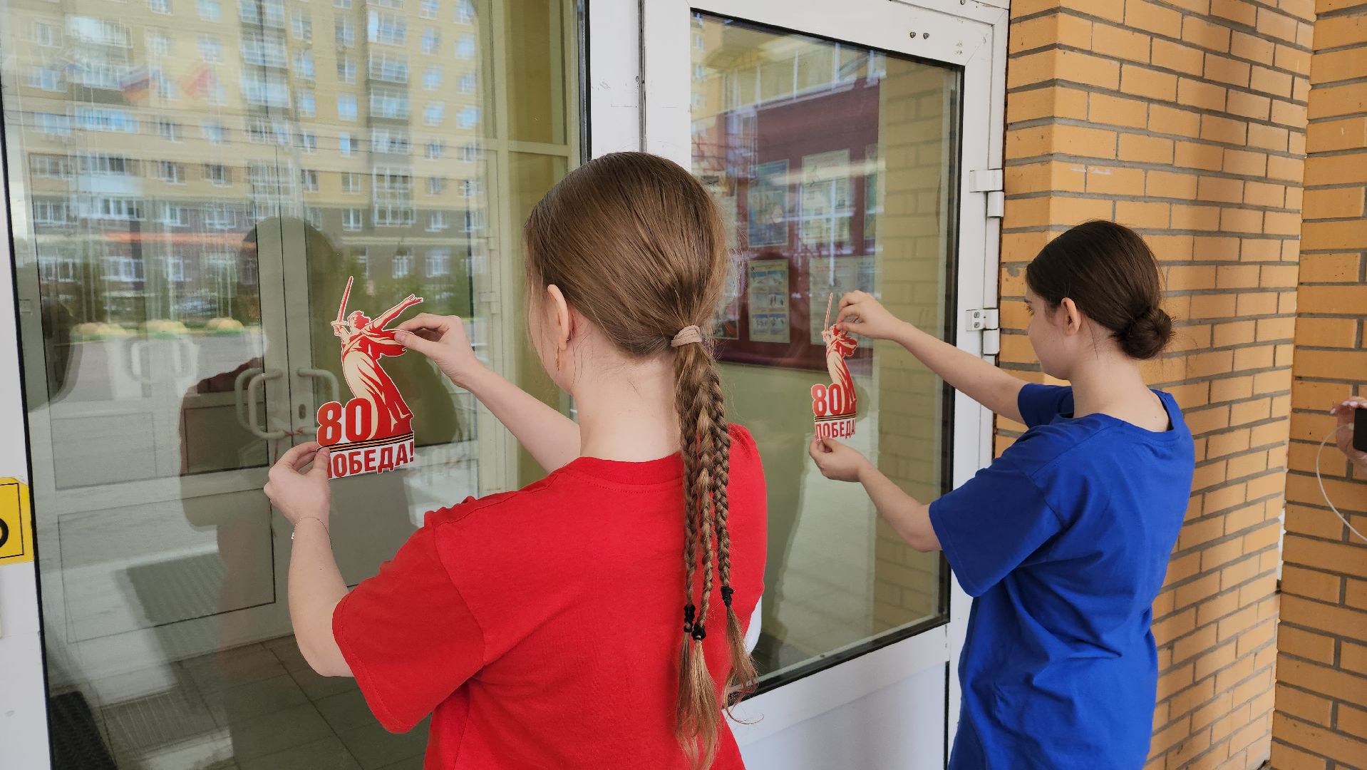 школа, окна Победы, Движение первых, лосино-петровский,