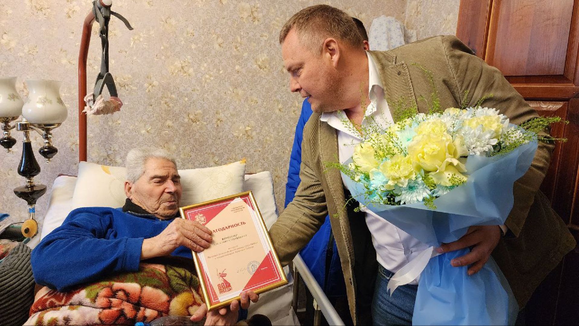 Дмитров, Ветеран ВОВ, Именная табличка, Почетный житель Дмитрова,