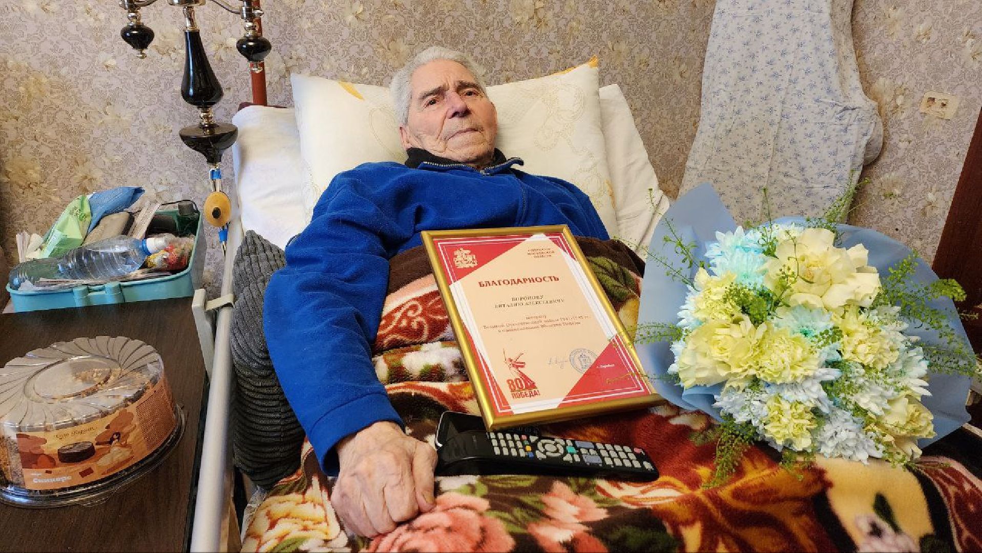 Дмитров, Ветеран ВОВ, Именная табличка, Почетный житель Дмитрова,