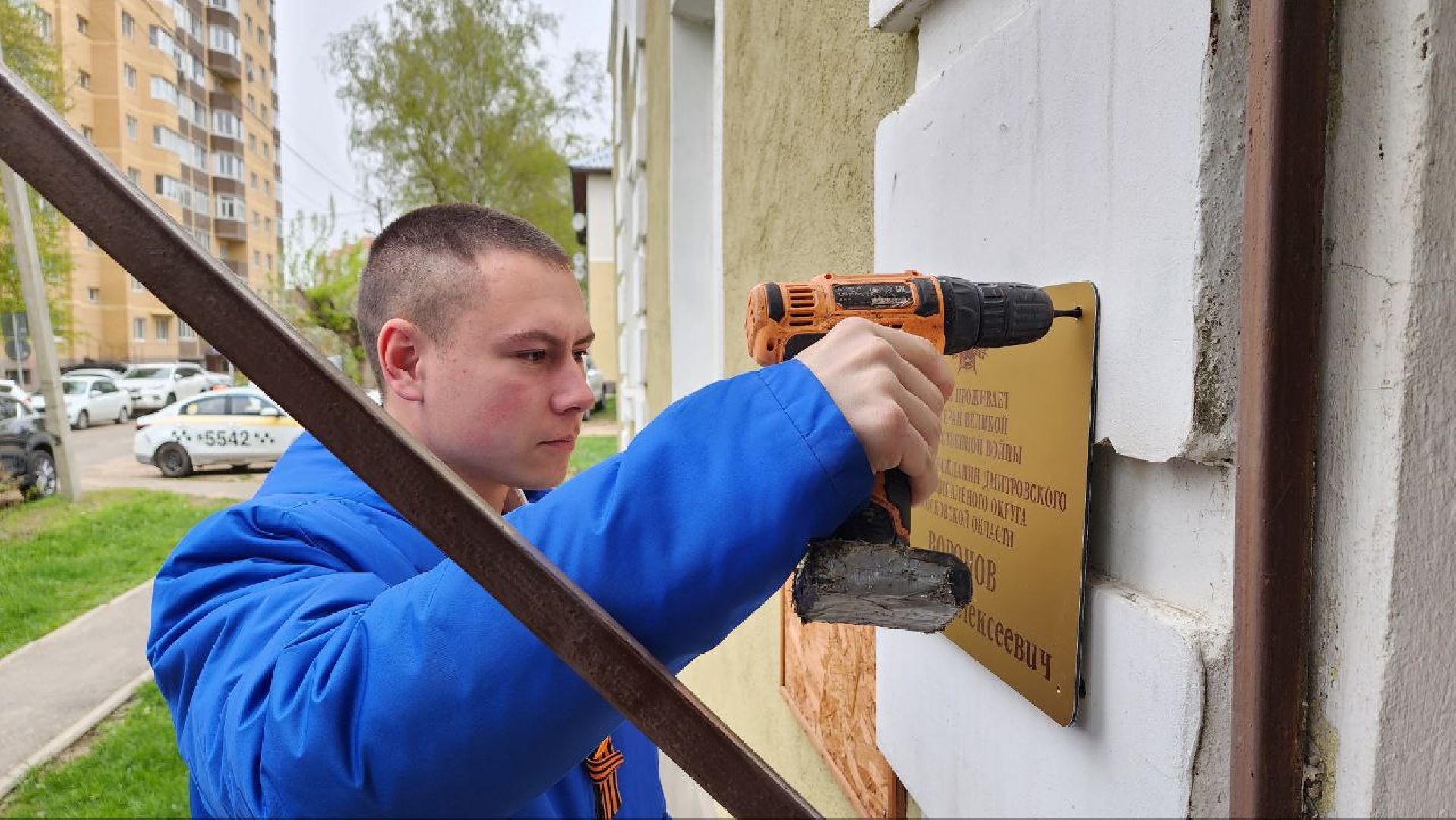 Дмитров, Ветеран ВОВ, Именная табличка, Почетный житель Дмитрова,