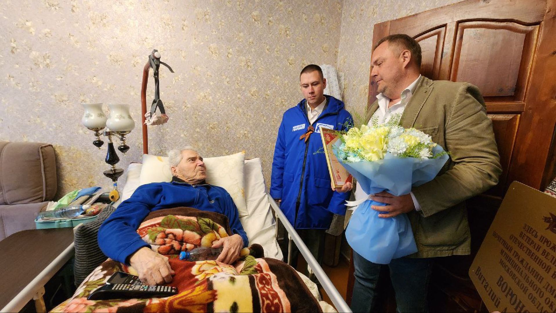 Дмитров, Ветеран ВОВ, Именная табличка, Почетный житель Дмитрова,