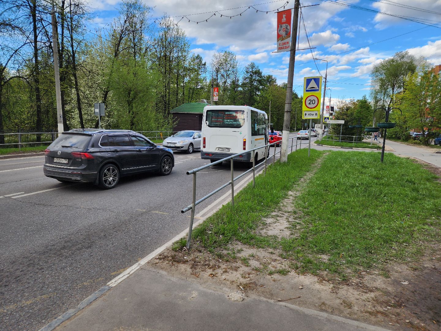 Чехов, общественный транспорт, автобусы, электрички, пригородные поезда, расписание, изменения в графике работы, майские праздники, расписание выходного дня,
