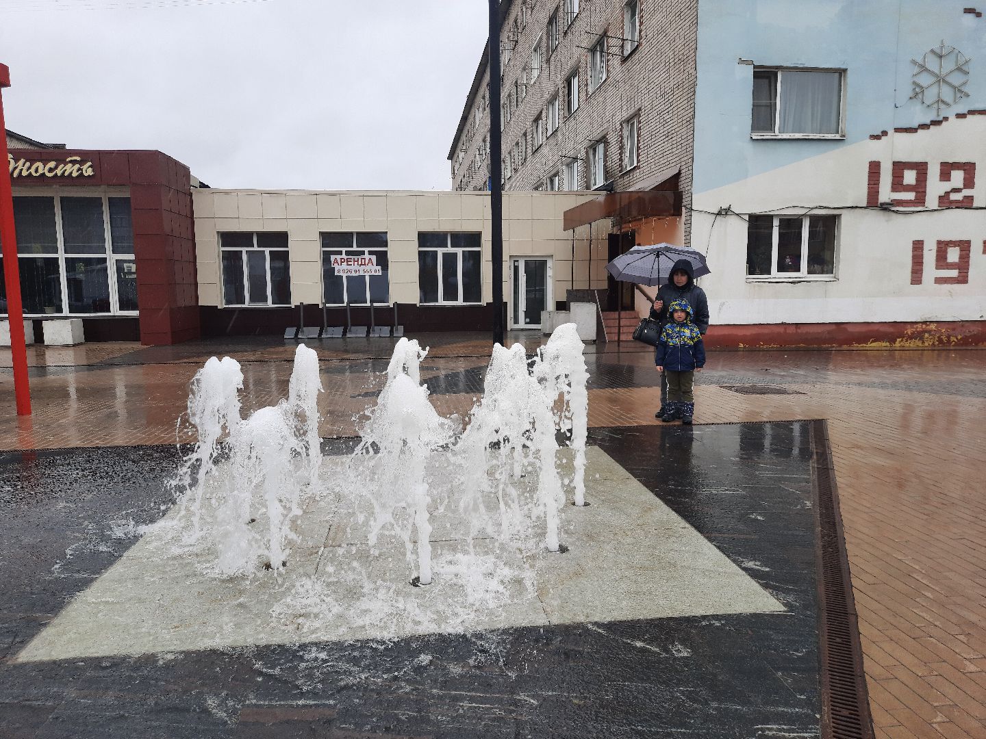 Юность, Шатура, кафе, фонтаны, запуск, Бульвар Мира