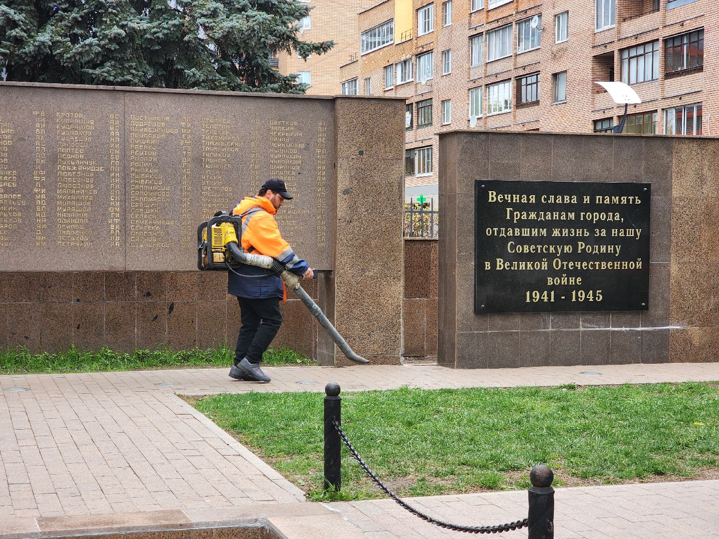 подольск, благоуйстройство, памятник вов,