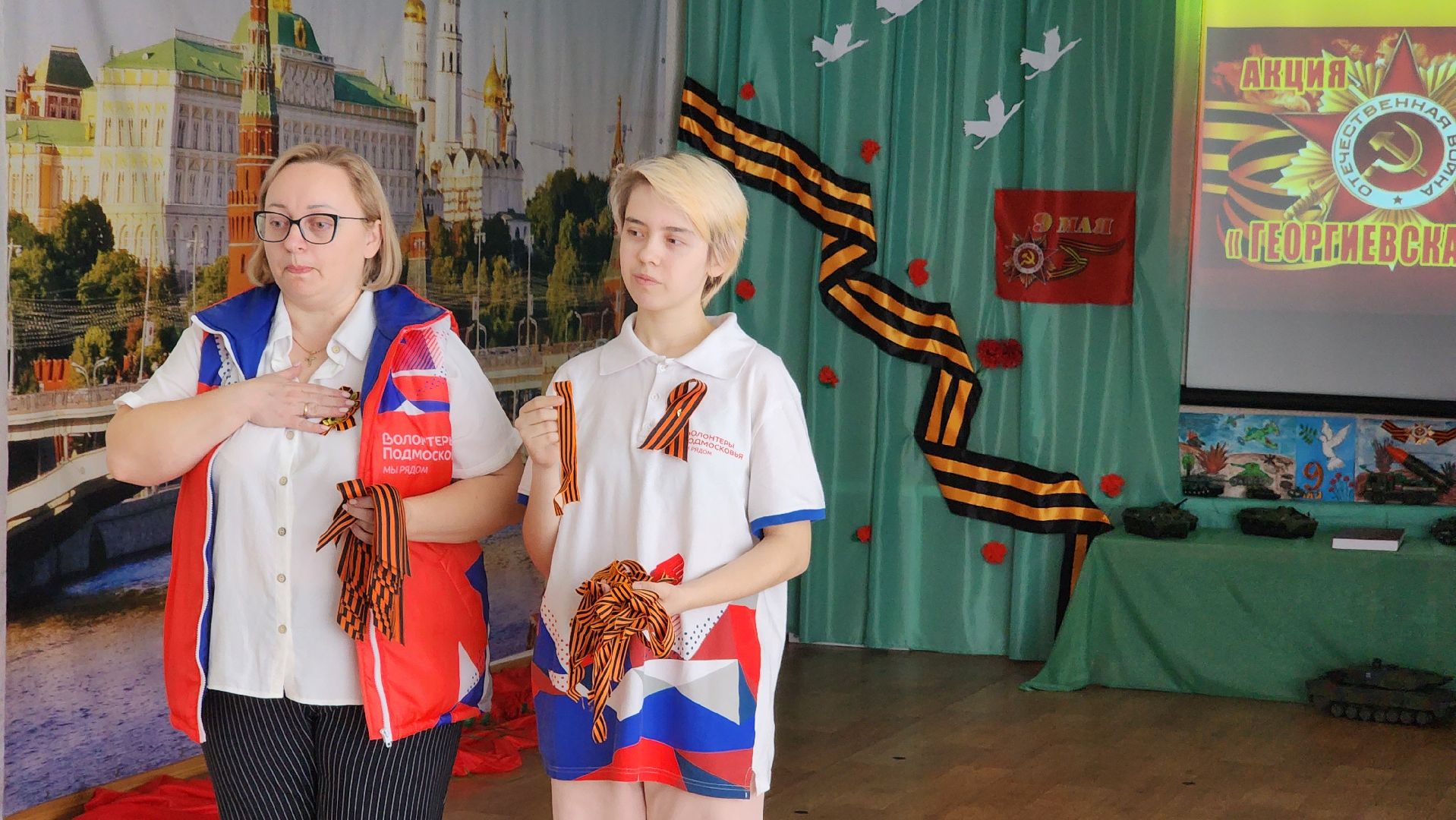 протвино, патриотика, георгиевская ленточка,